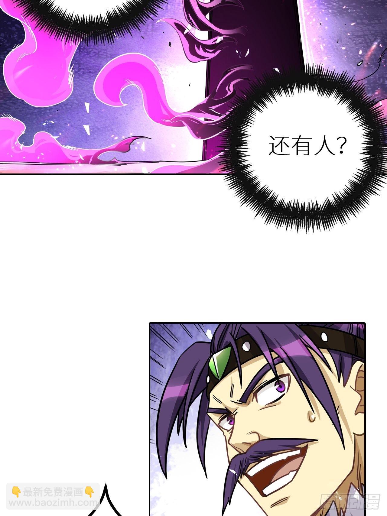 094 路上耽搁，来晚了(1/2)-第96话