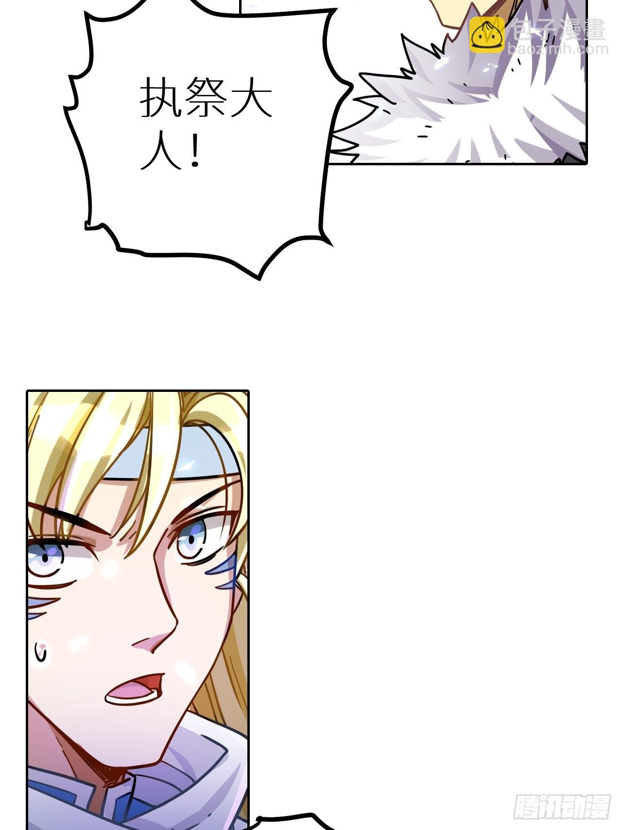 094 路上耽搁，来晚了(1/2)-第96话