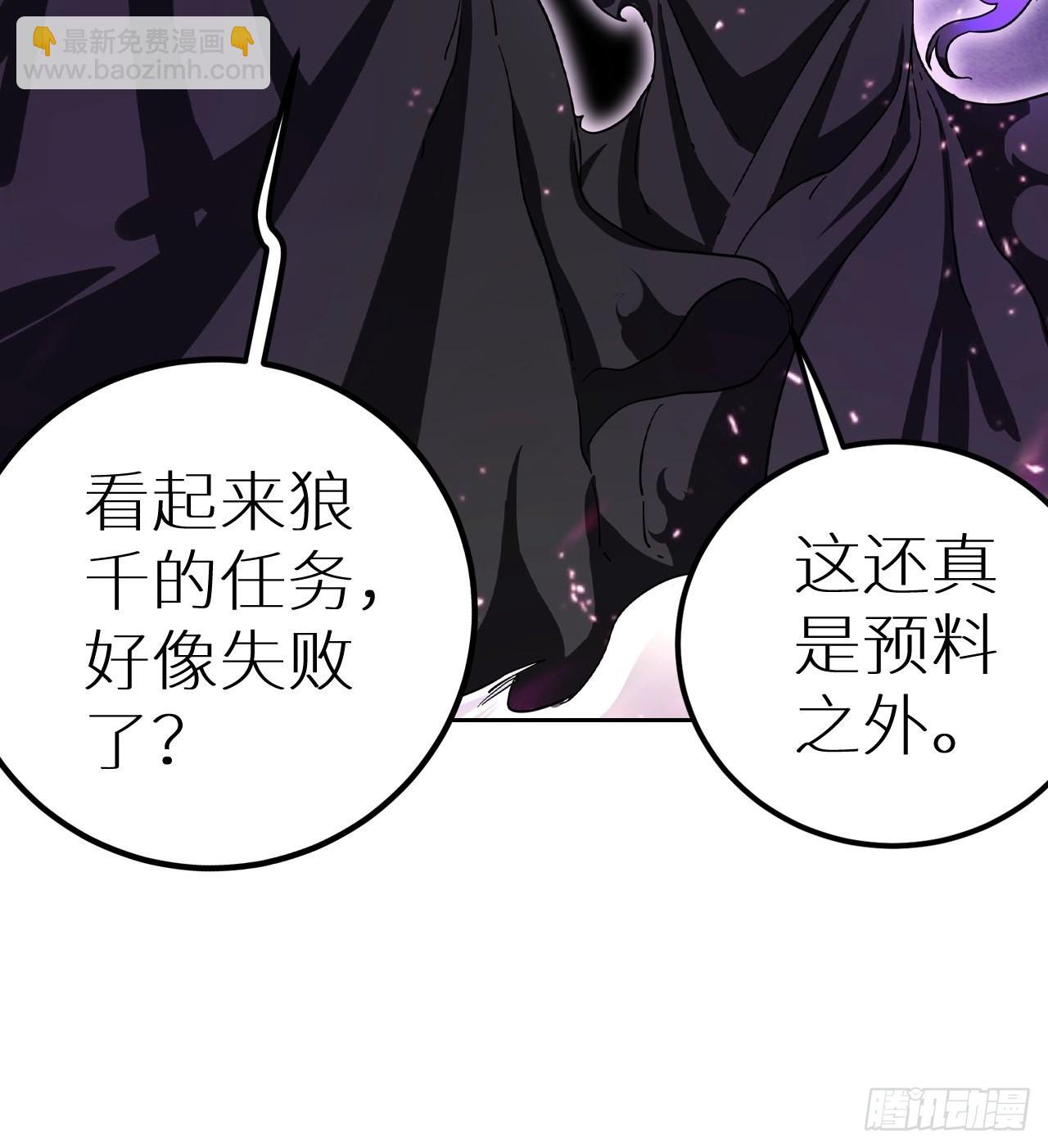 094 路上耽搁，来晚了(1/2)-第96话