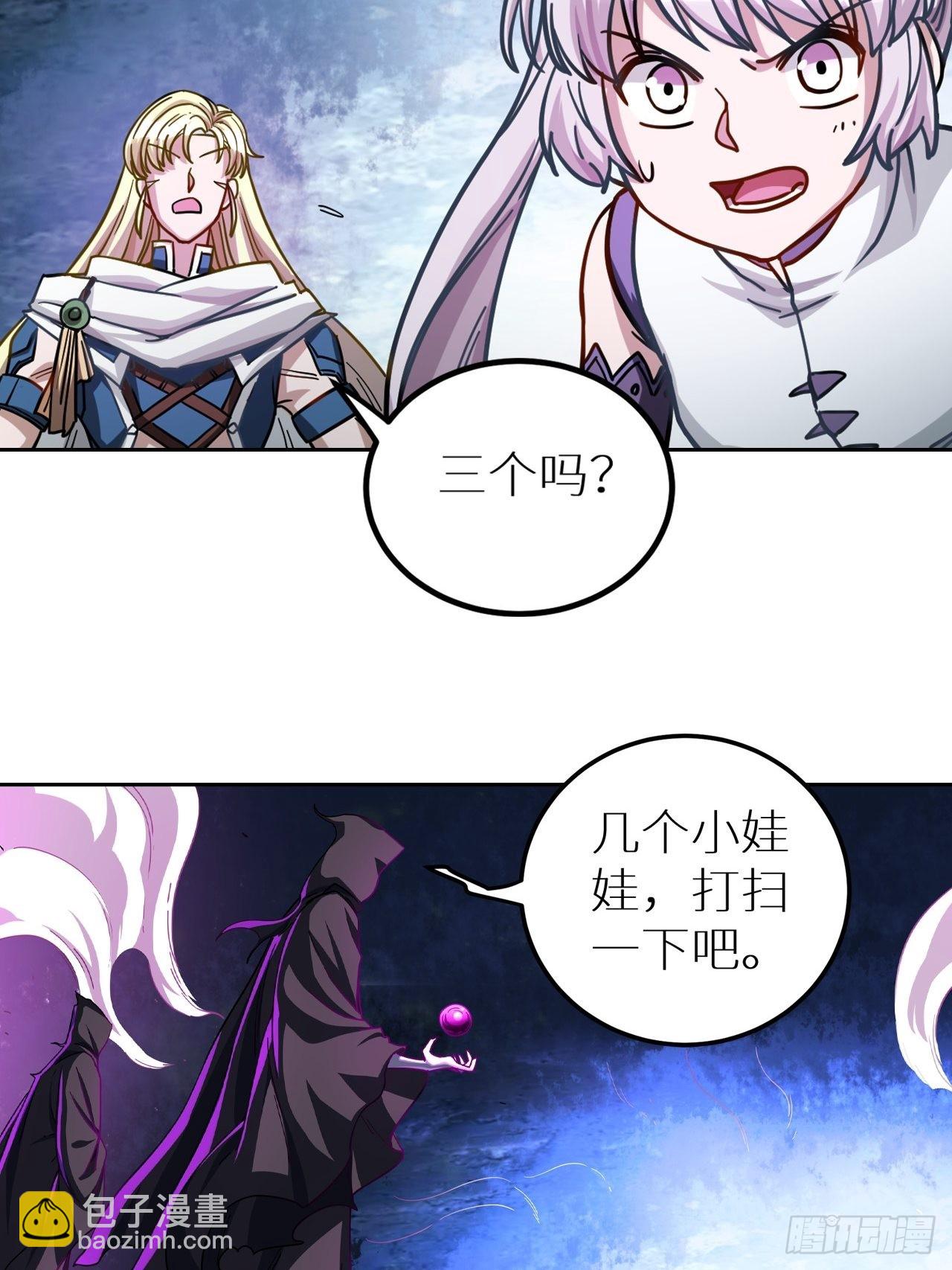 094 路上耽搁，来晚了(1/2)-第96话