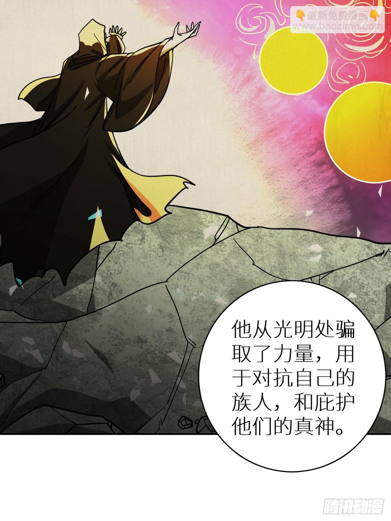 094 路上耽搁，来晚了(1/2)-第96话