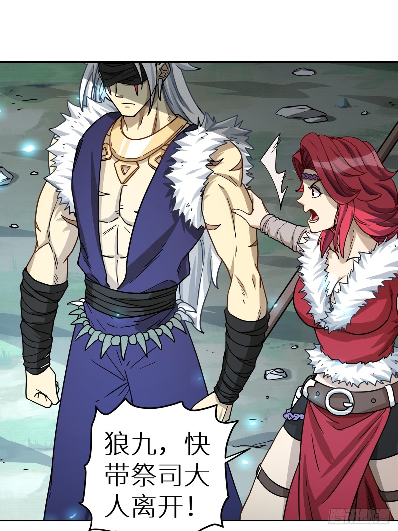 094 路上耽搁，来晚了(1/2)-第96话