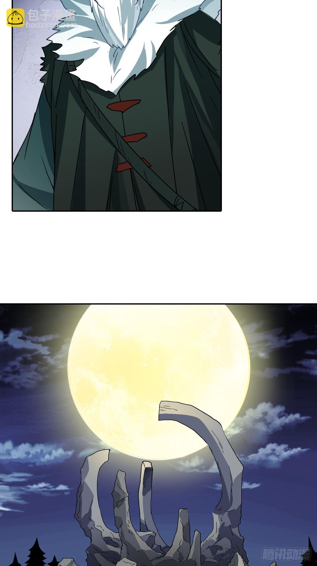 最强原始人 - 096 新的试炼 - 3