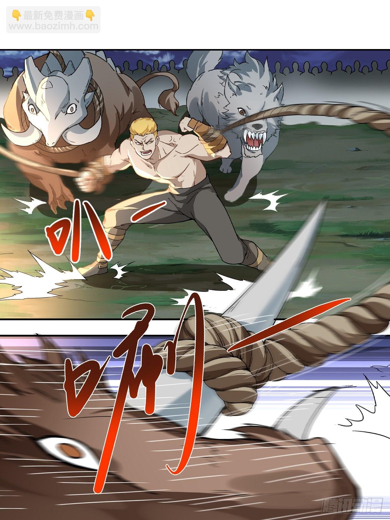 最强原始人 - 096 新的试炼 - 2