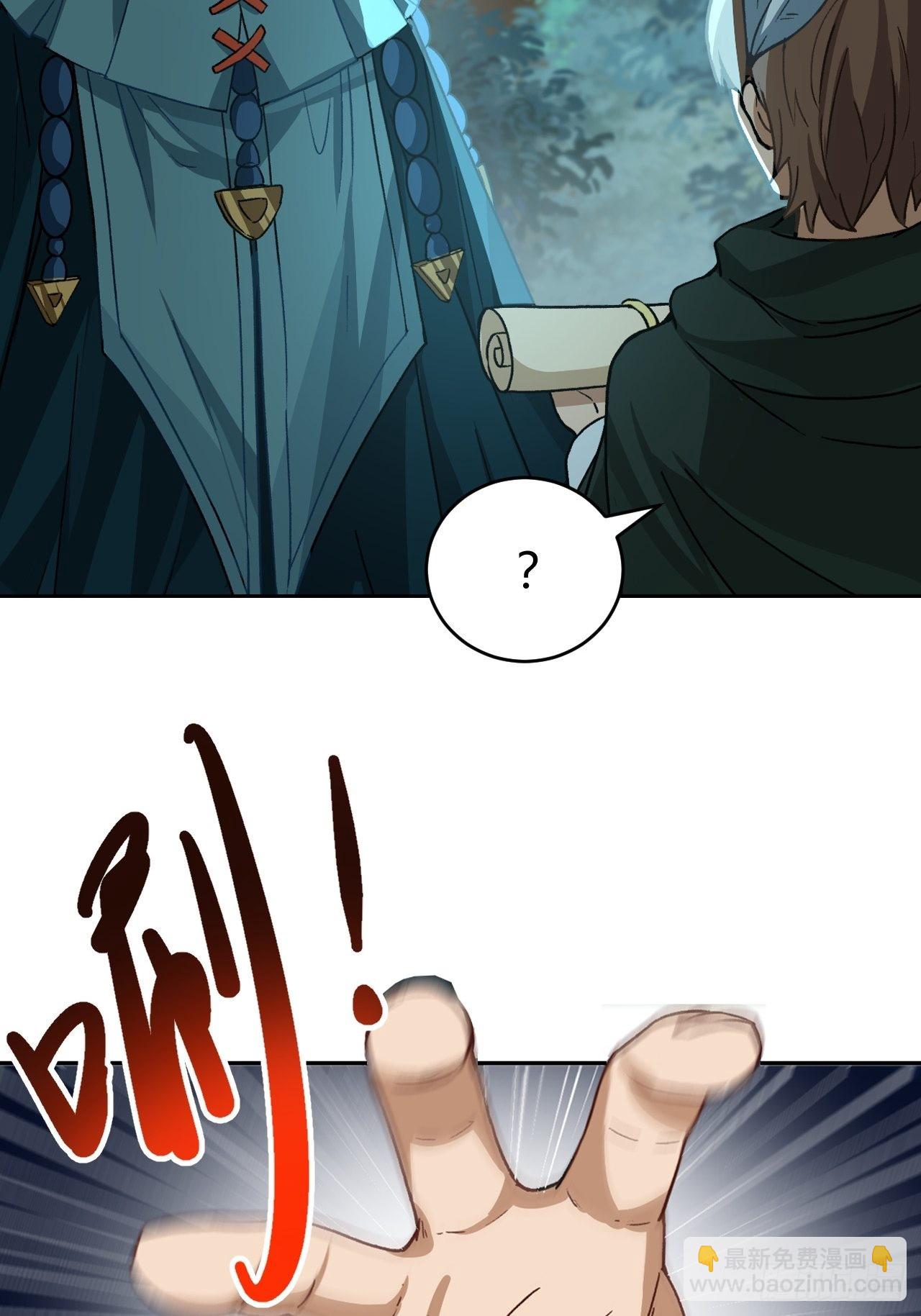 最强原始人 - 096 新的试炼 - 3