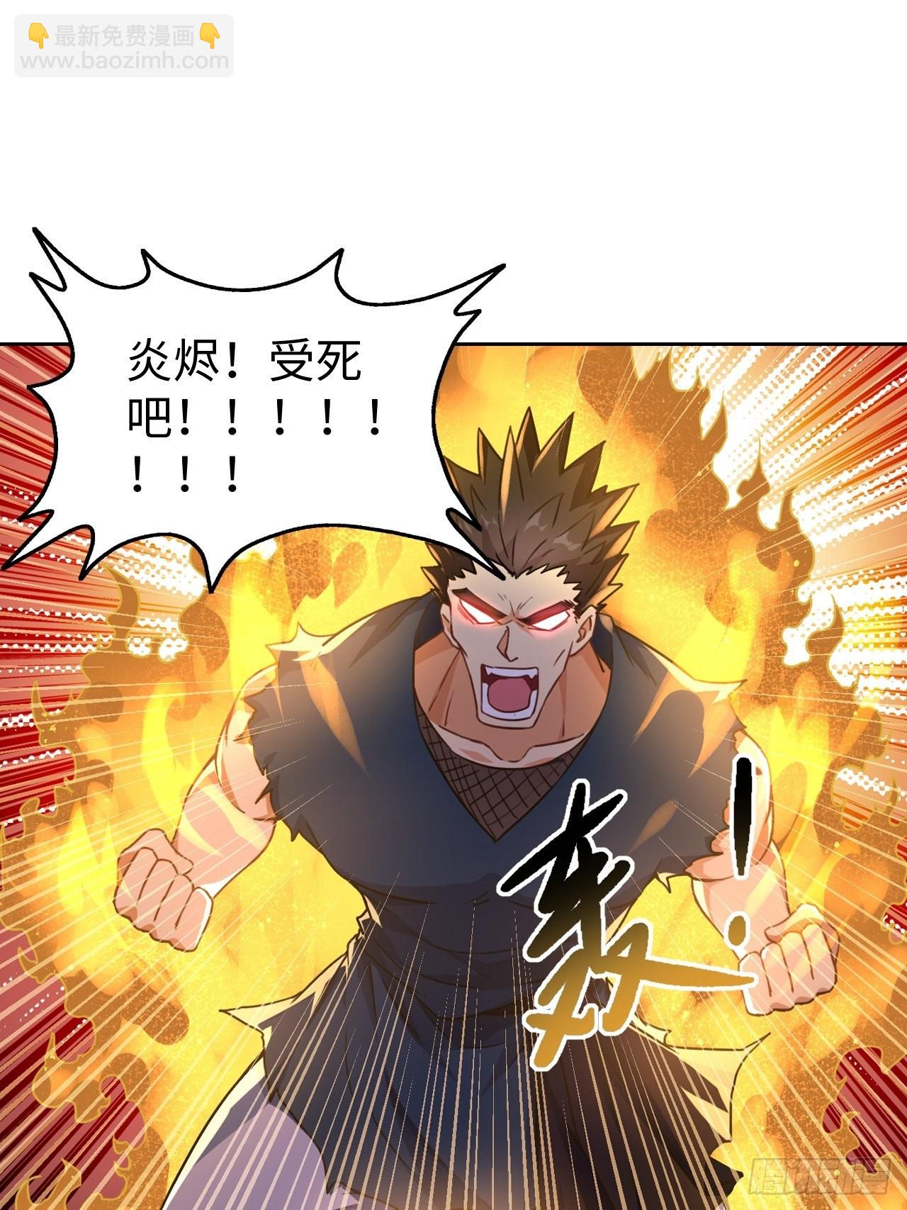 最强原始人 - 098 迷宫混战(1/2) - 4