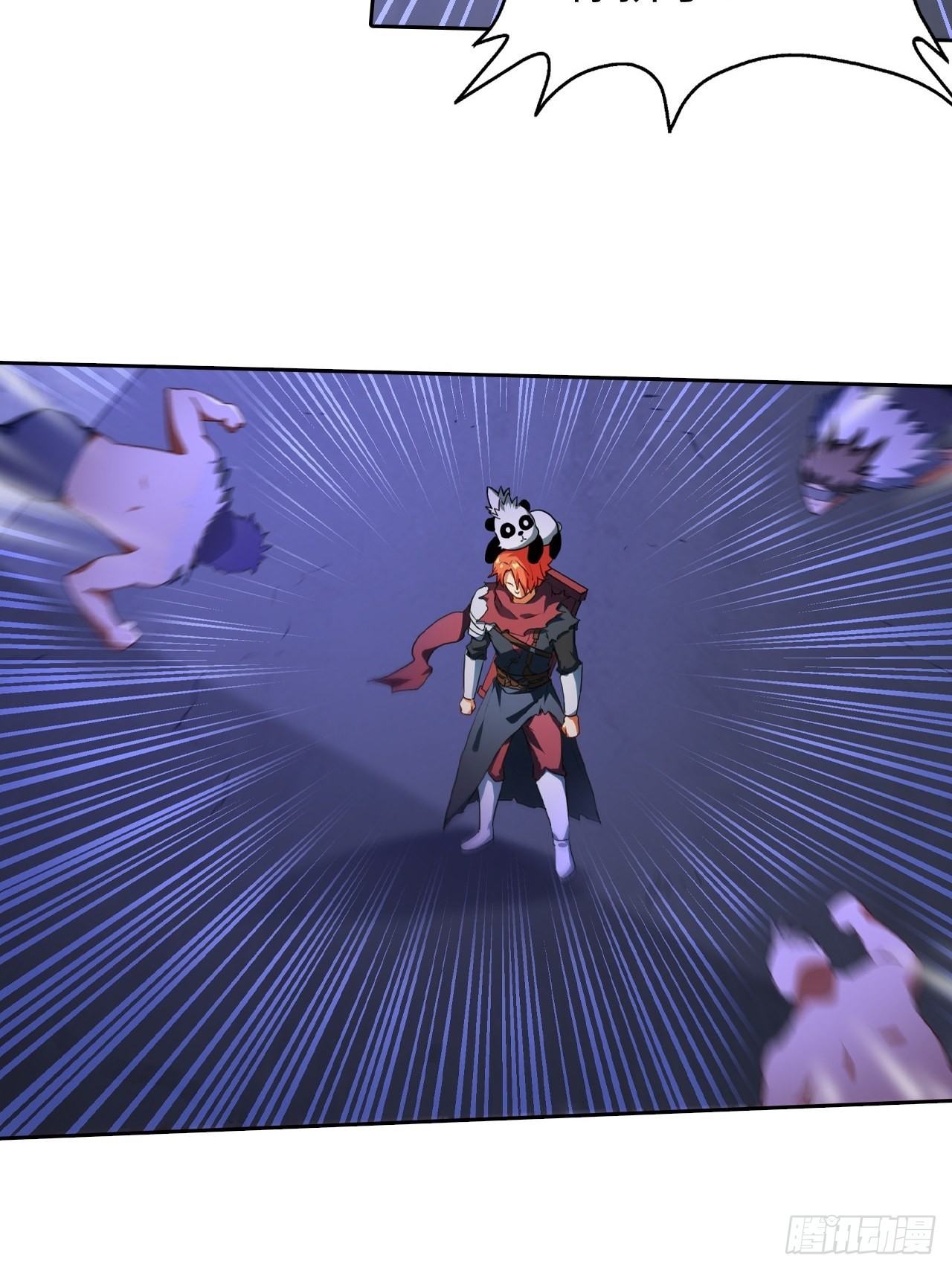 最强原始人 - 098 迷宫混战(1/2) - 5