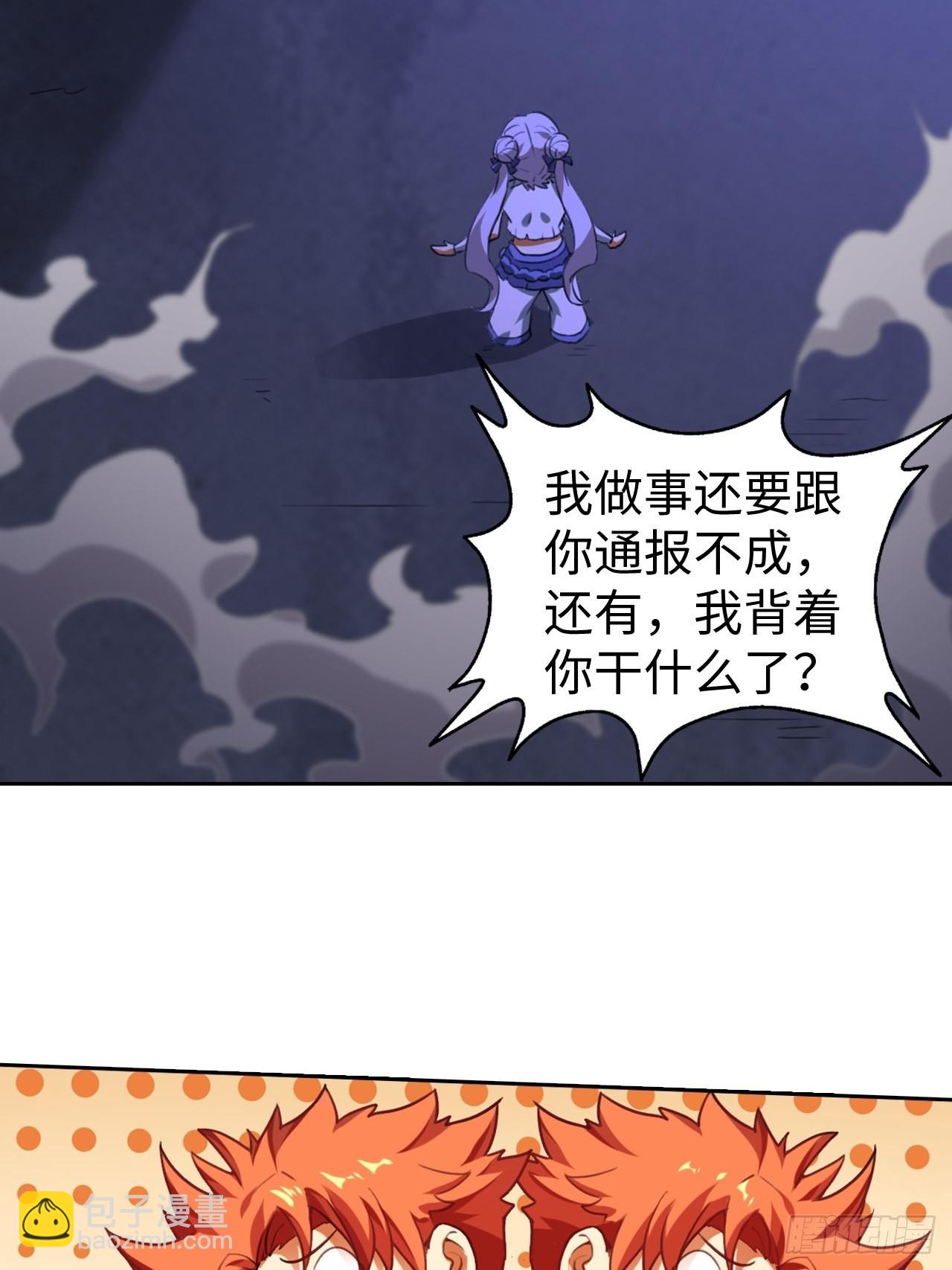 最强原始人 - 098 迷宫混战(1/2) - 8