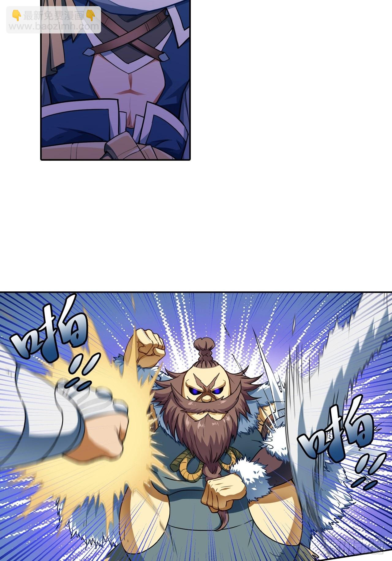 最强原始人 - 098 迷宫混战(1/2) - 5