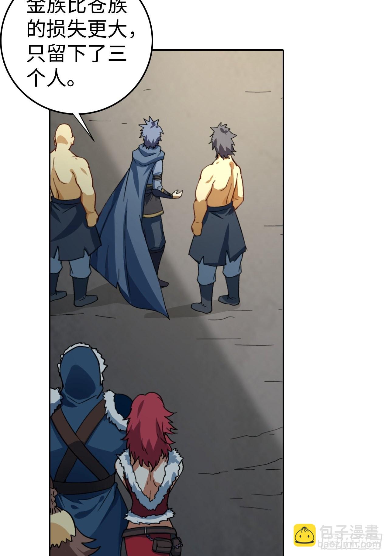 最强原始人 - 098 迷宫混战(2/2) - 1