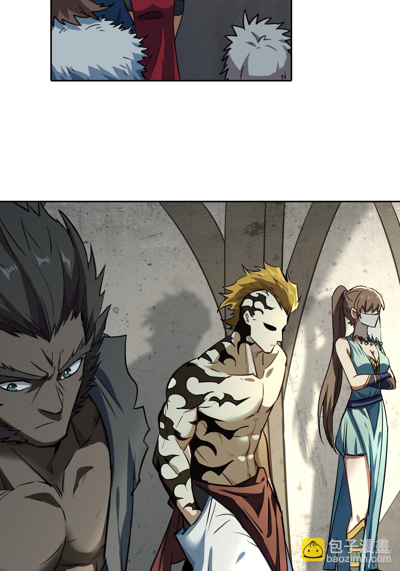 最强原始人 - 098 迷宫混战(2/2) - 2