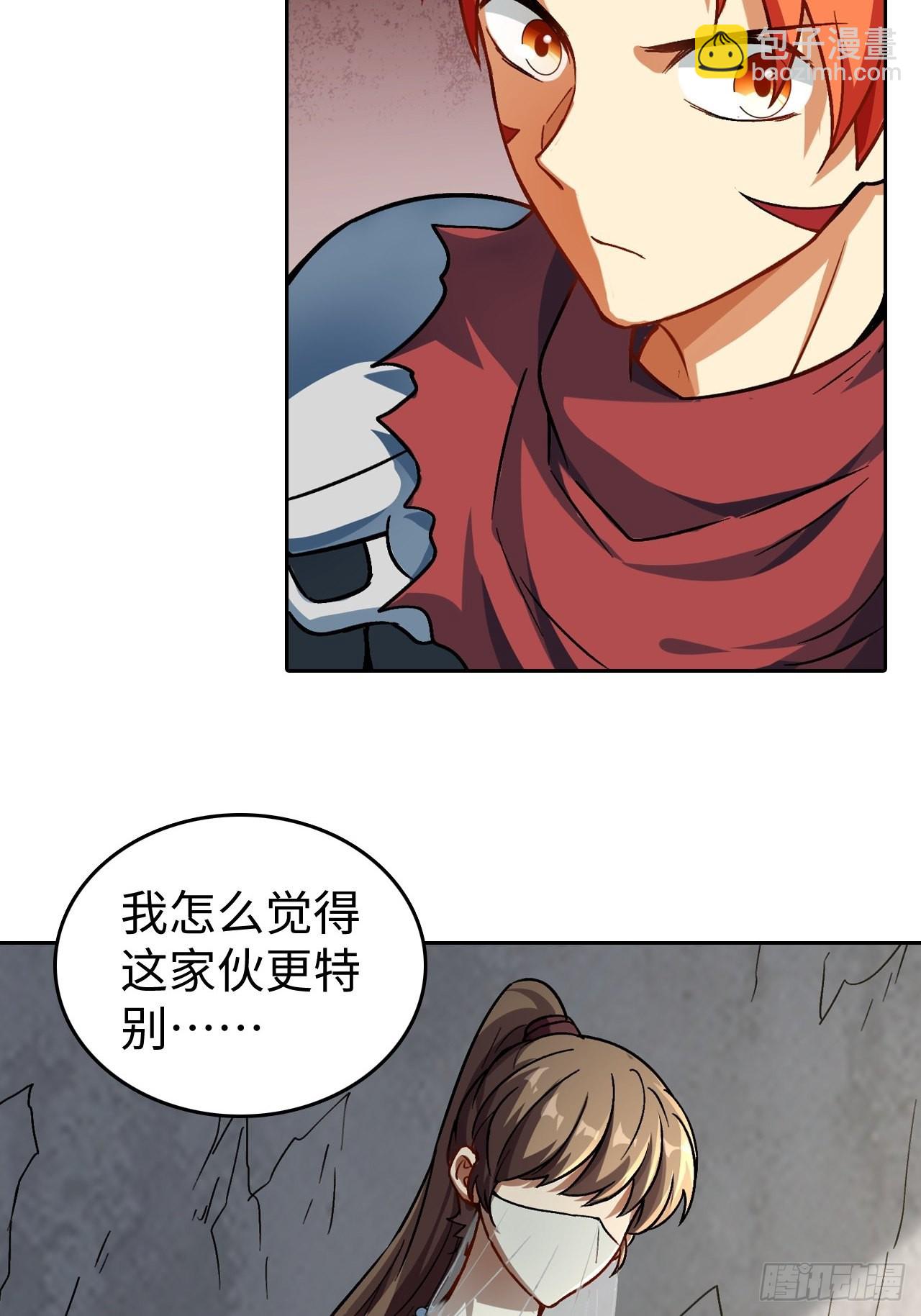 最强原始人 - 098 迷宫混战(2/2) - 1