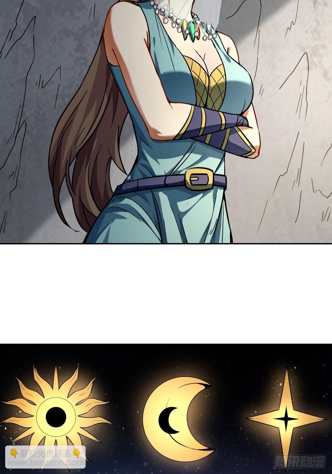 最强原始人 - 098 迷宫混战(2/2) - 2