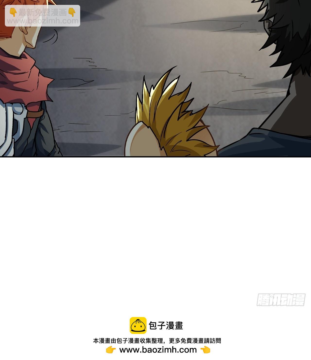 最强原始人 - 098 迷宫混战(2/2) - 3