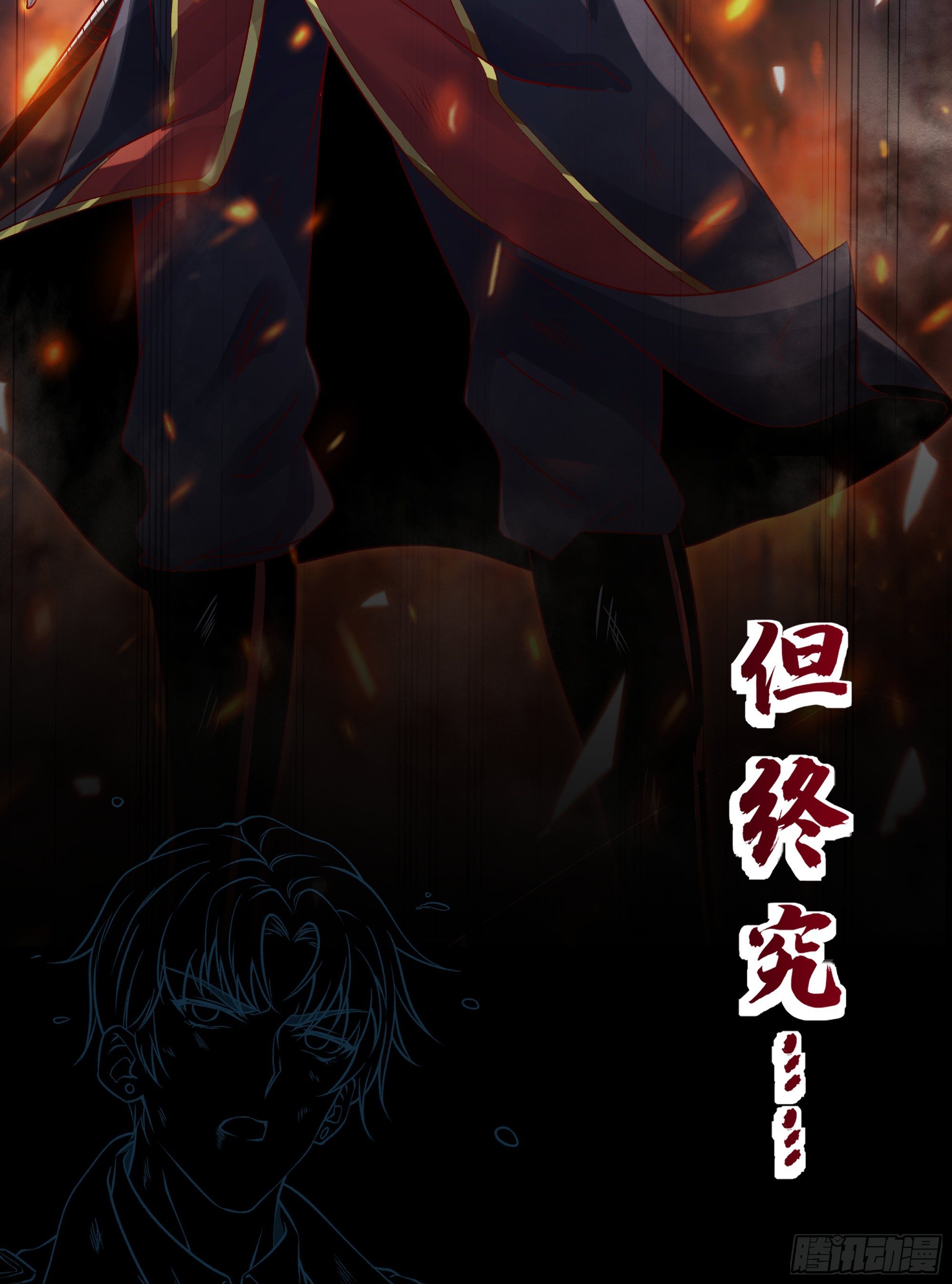 最強戰神奶爸 - 放料2-預告 - 1