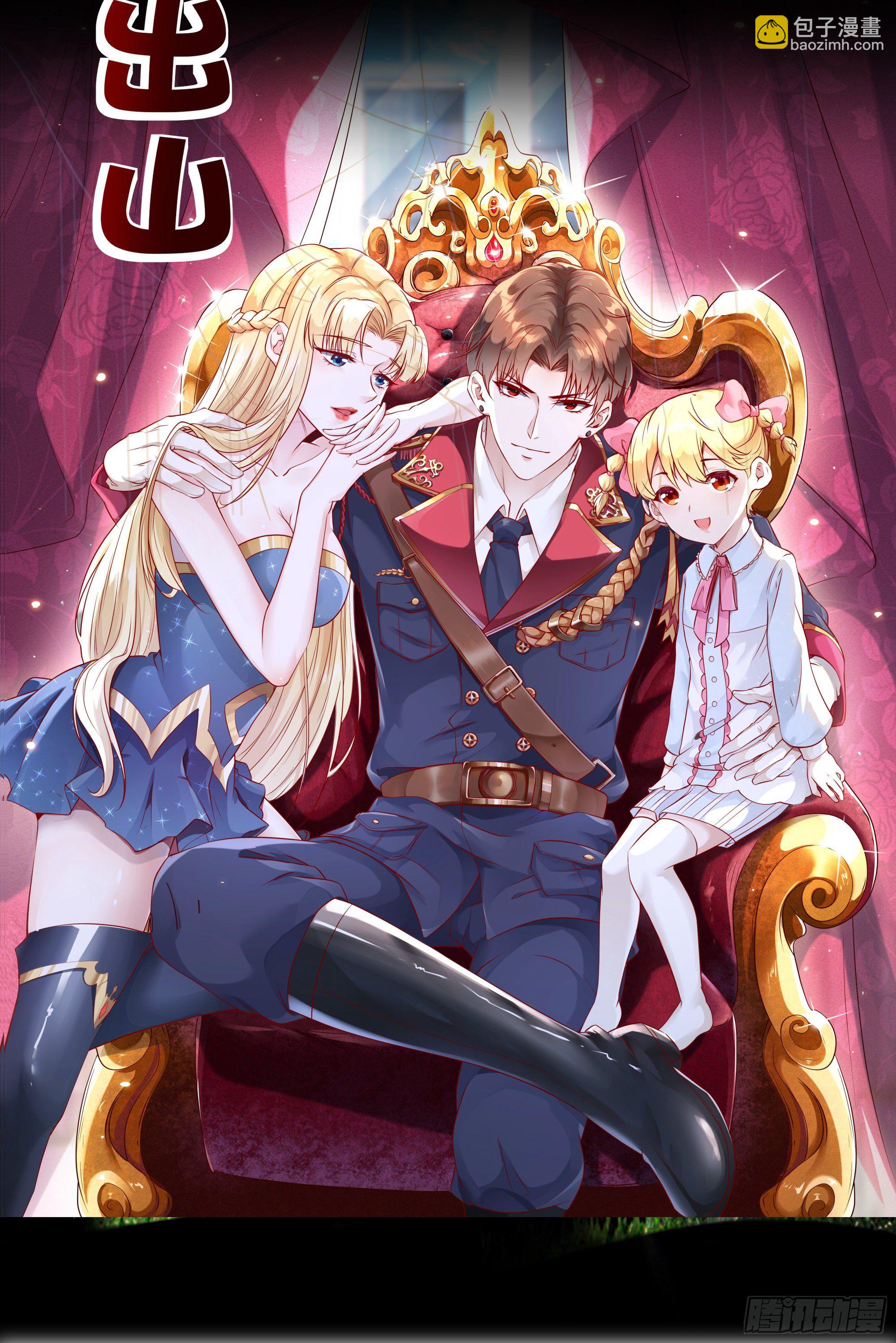 最強戰神奶爸 - 放料2-預告 - 2