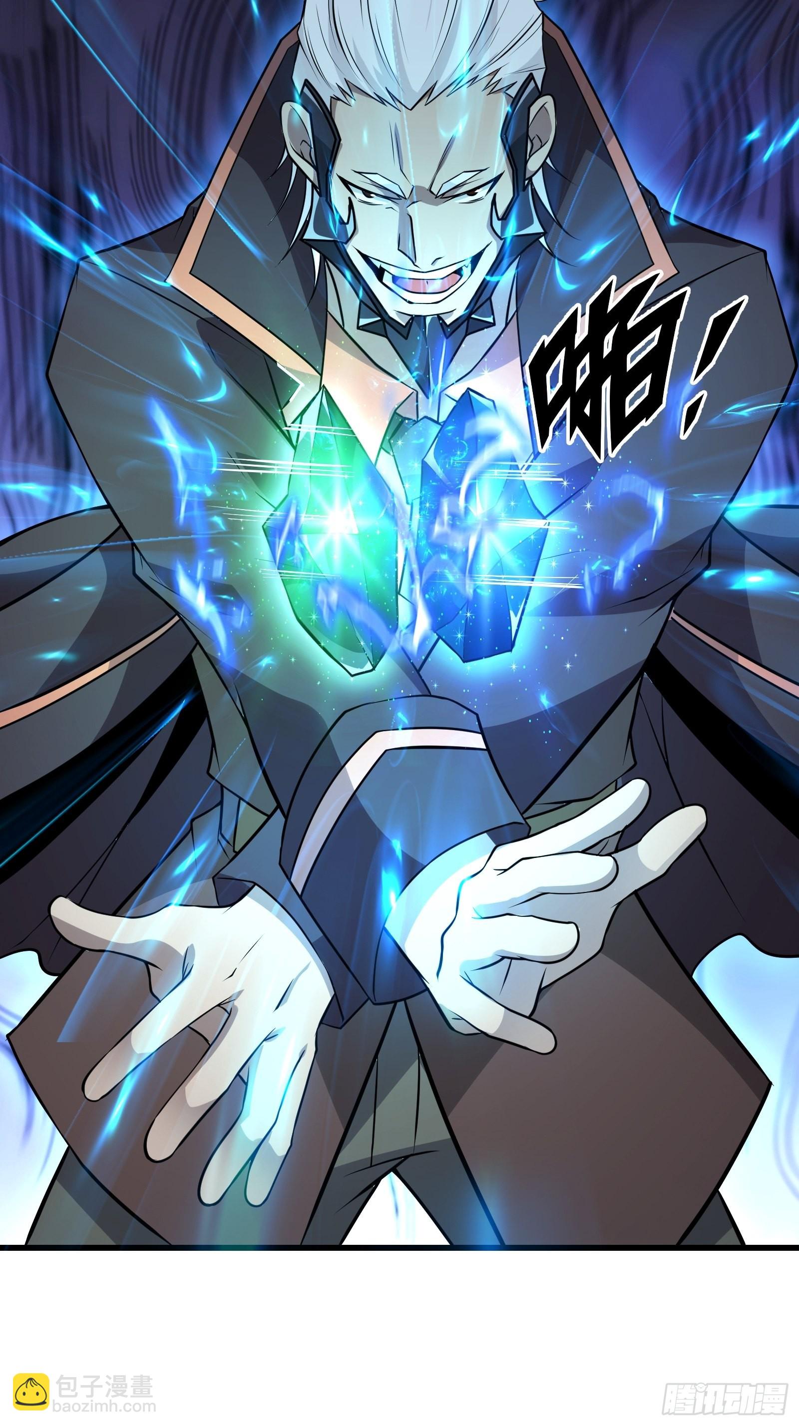 最強戰神奶爸 - 第98話 說話都變味了 - 5