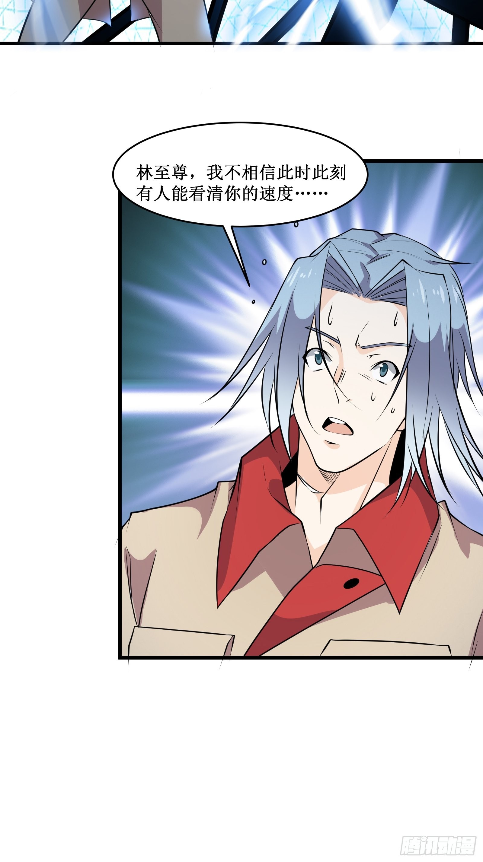 最強戰神奶爸 - 第100話 戰士之死，本應體面 - 4