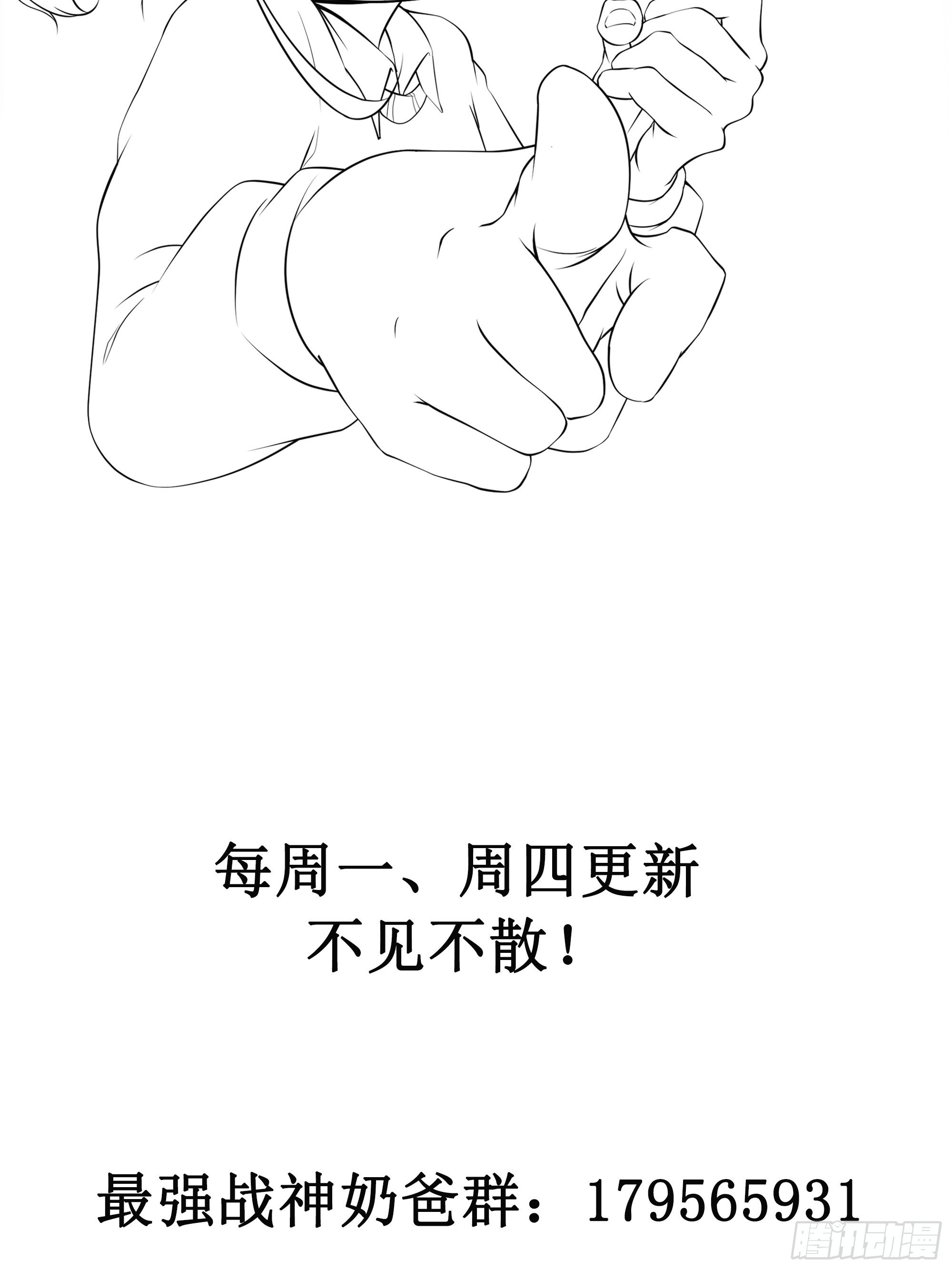 最強戰神奶爸 - 第100話 戰士之死，本應體面 - 1