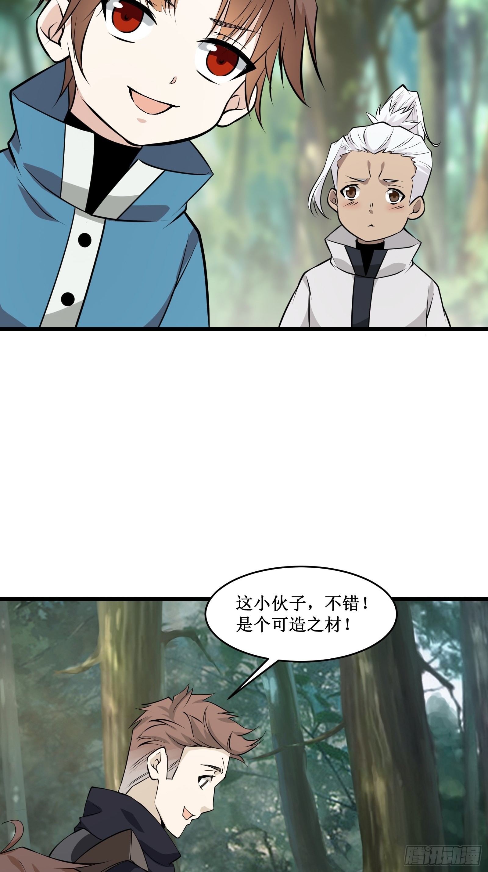 最強戰神奶爸 - 第100話 戰士之死，本應體面 - 5