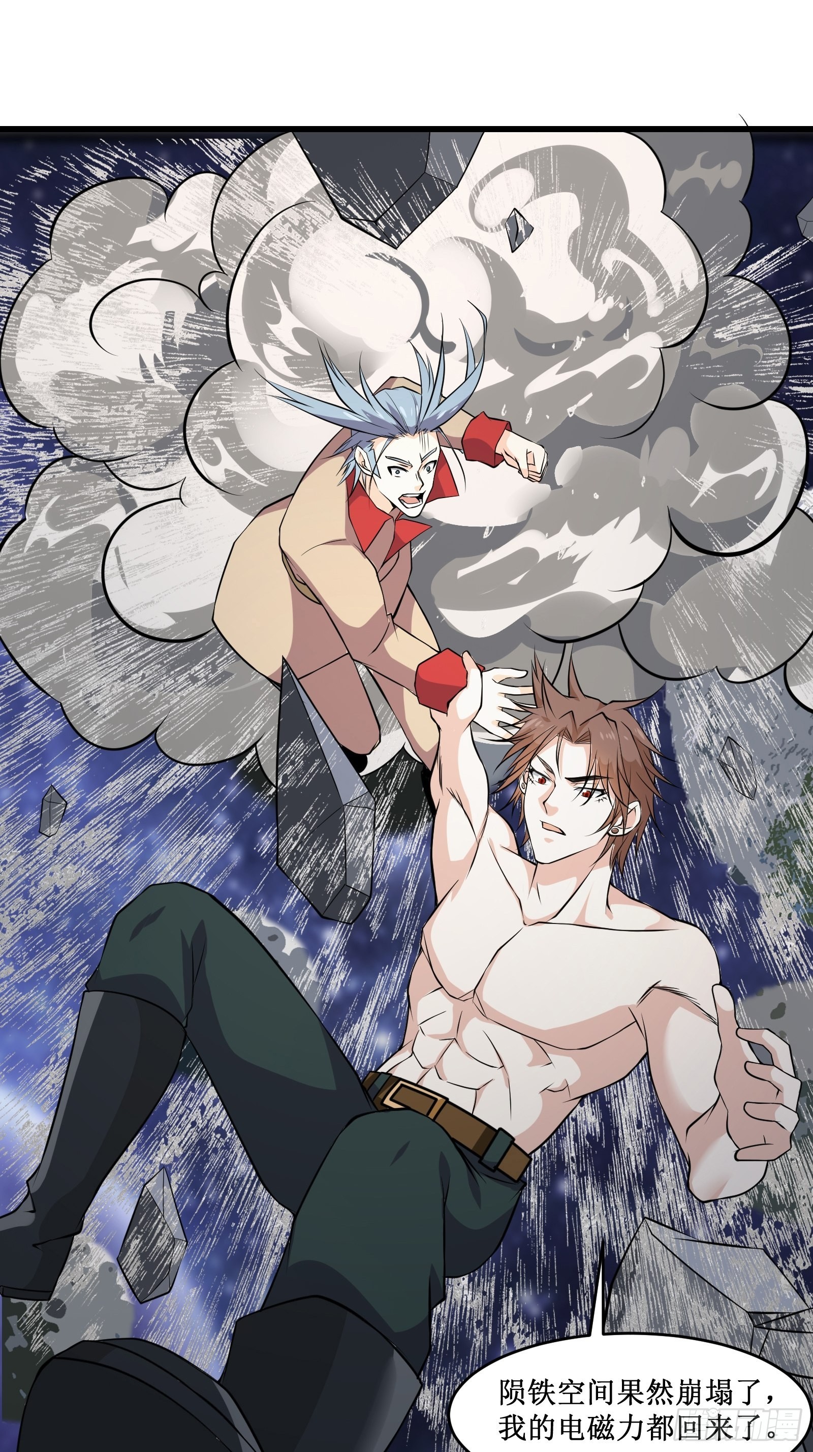 第102话 我们一家人（完）-第104话