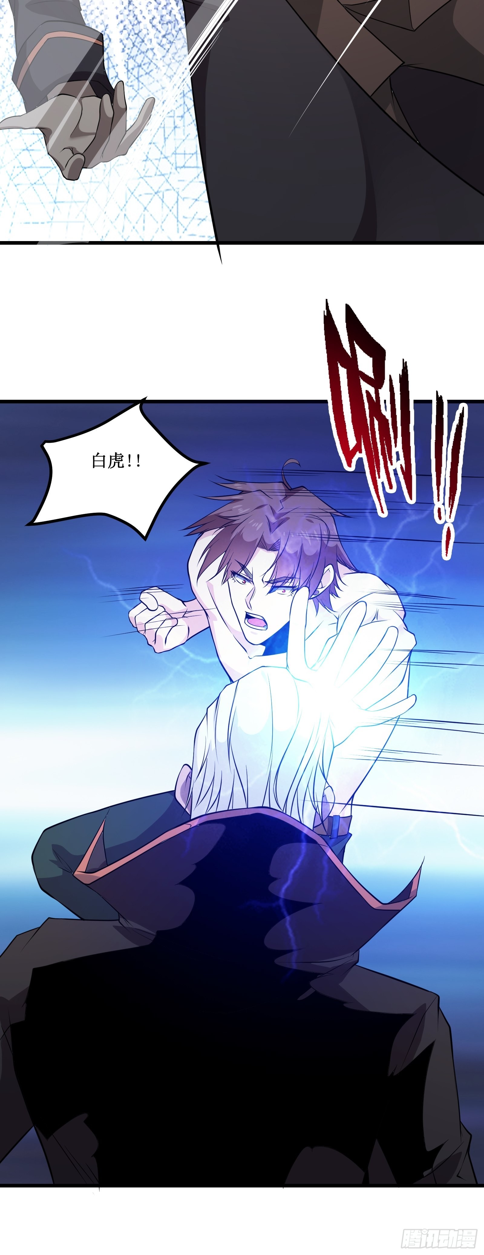 第102话 我们一家人（完）-第104话