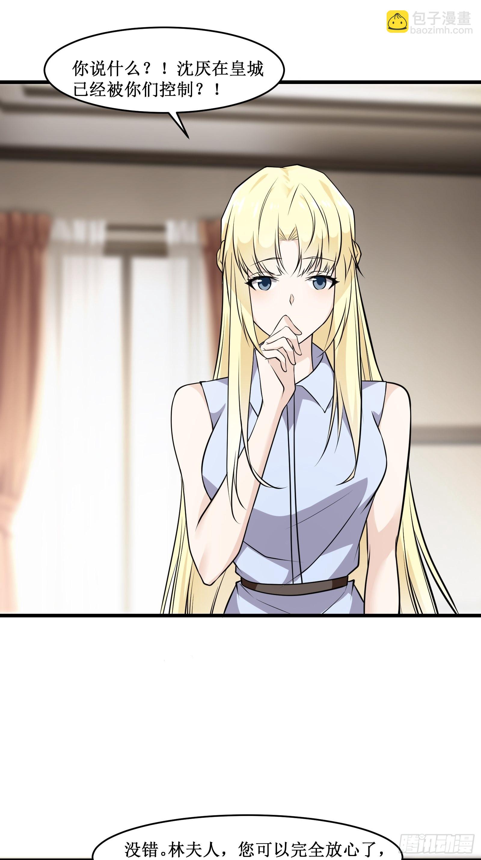 第102话 我们一家人（完）-第104话