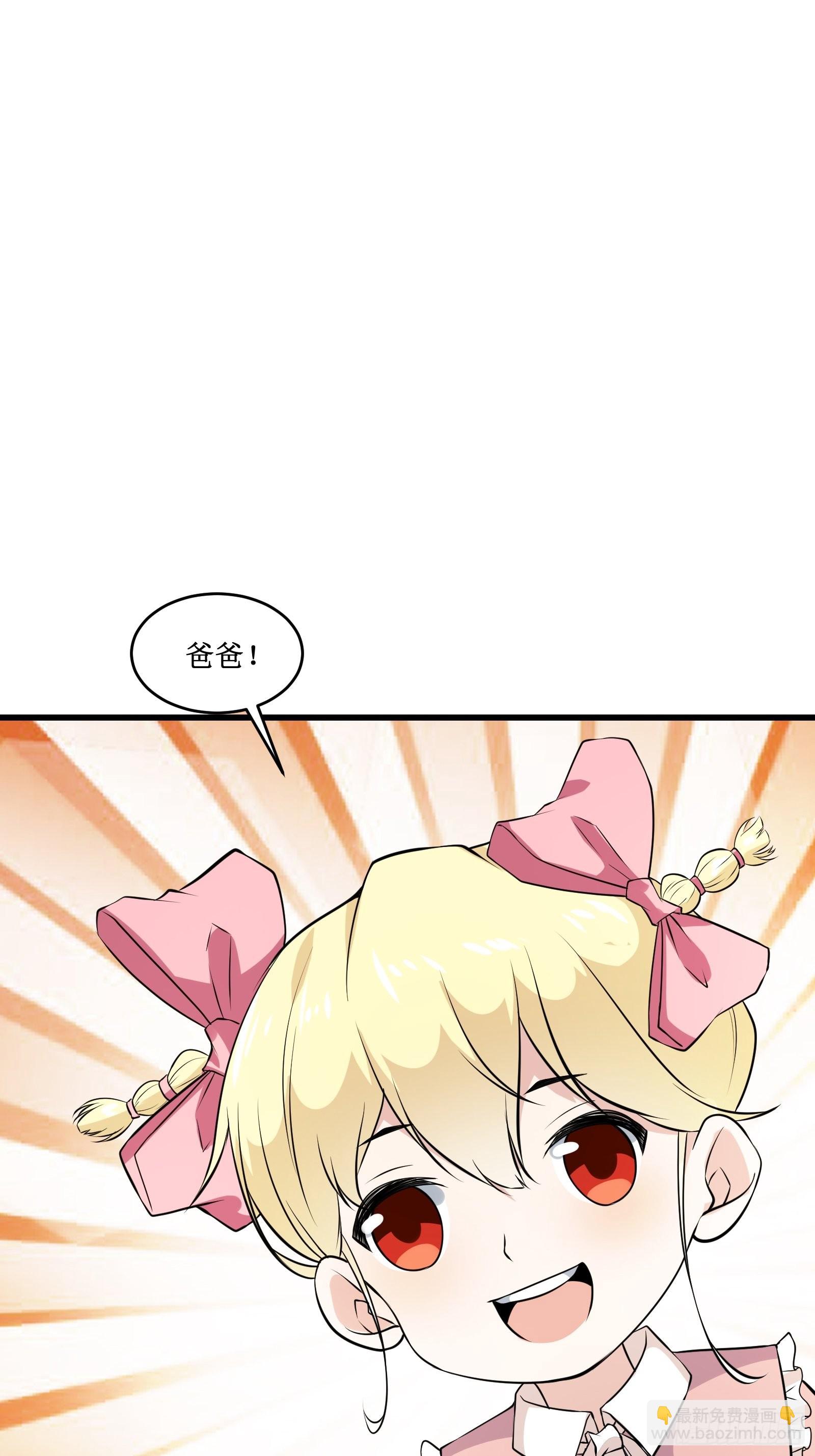 第102话 我们一家人（完）-第104话