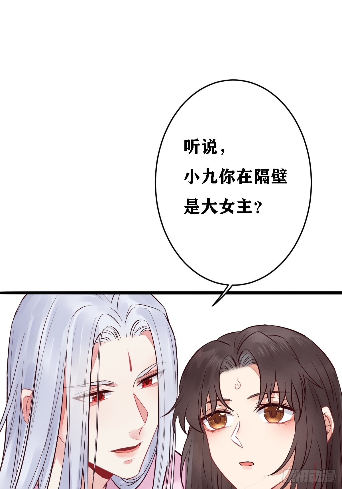 第102话 我们一家人（完）-第104话