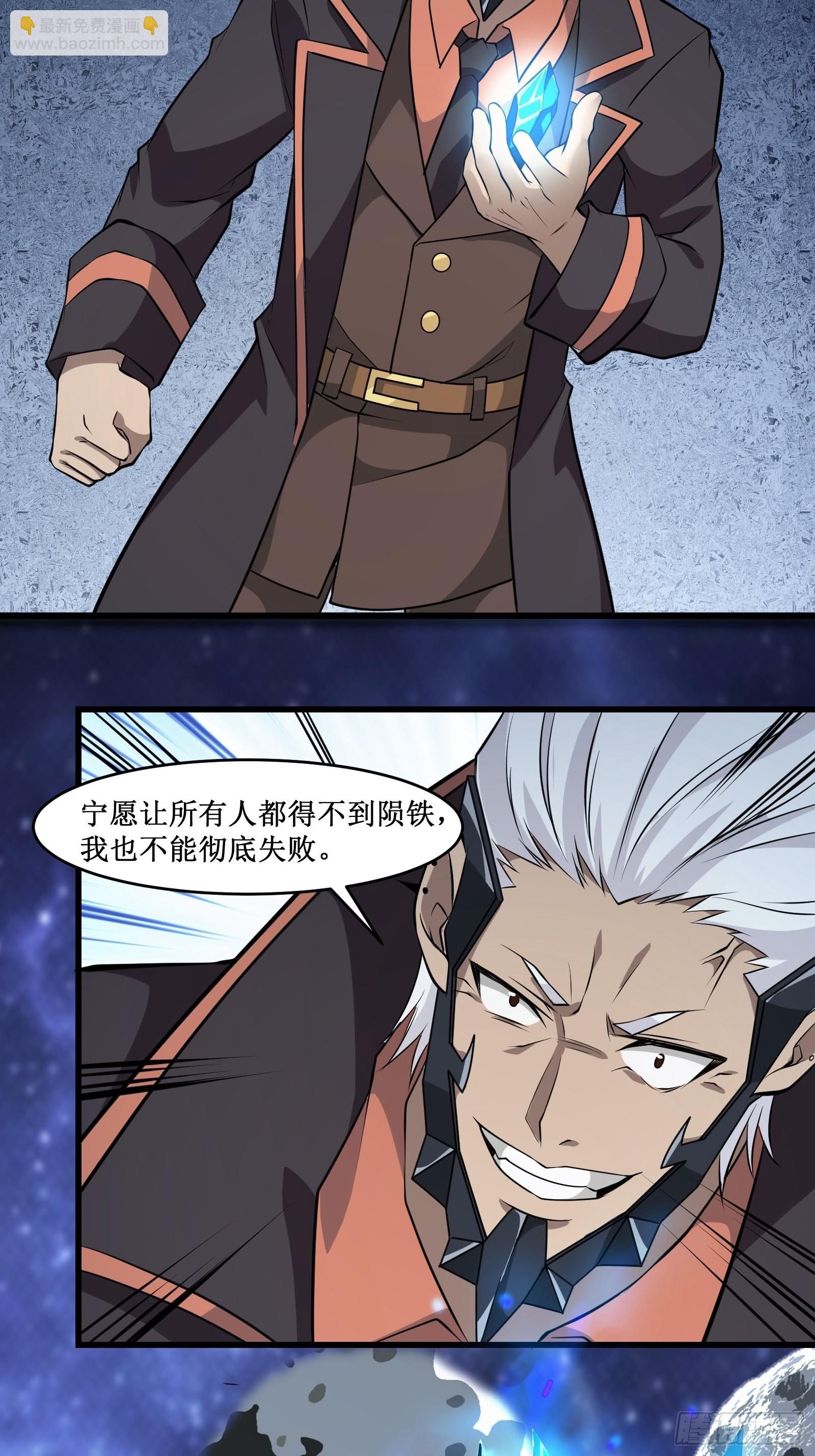 第102话 我们一家人（完）-第104话