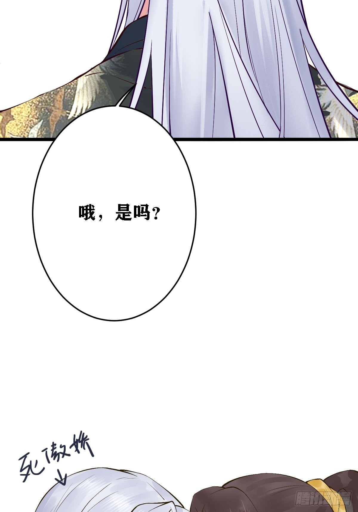 第102话 我们一家人（完）-第104话