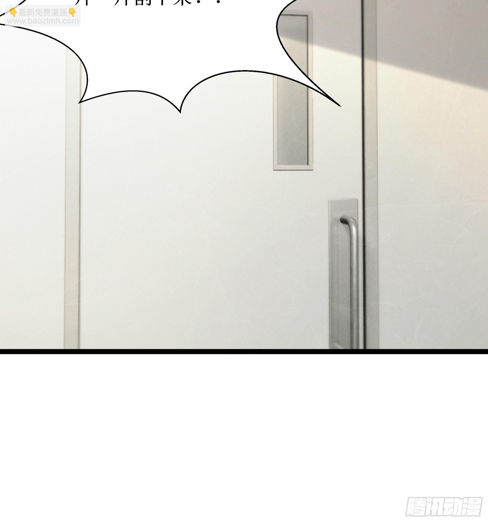 最強戰神奶爸 - 第10話 教訓壞人(1/2) - 3