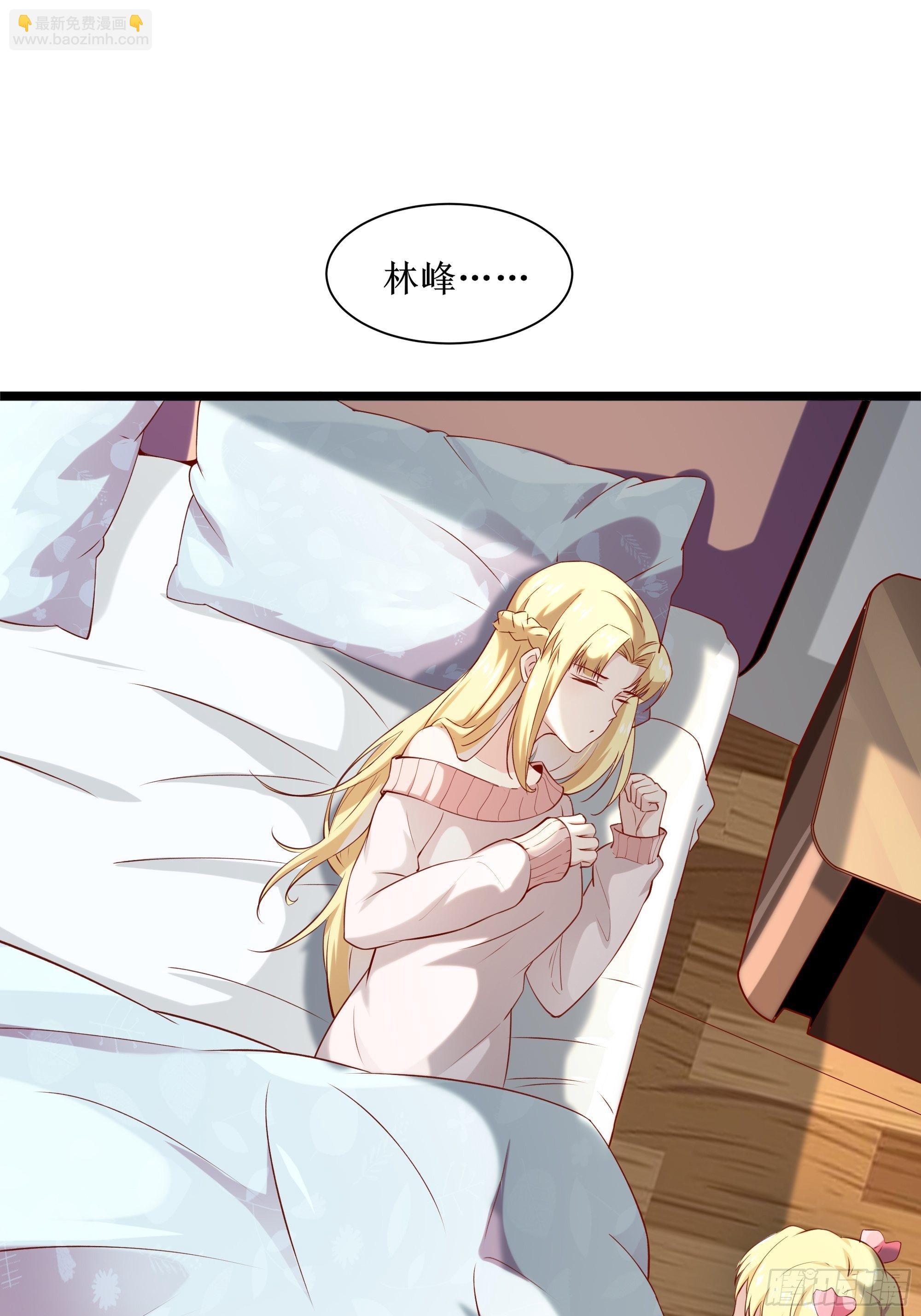 最強戰神奶爸 - 第10話 教訓壞人(1/2) - 4