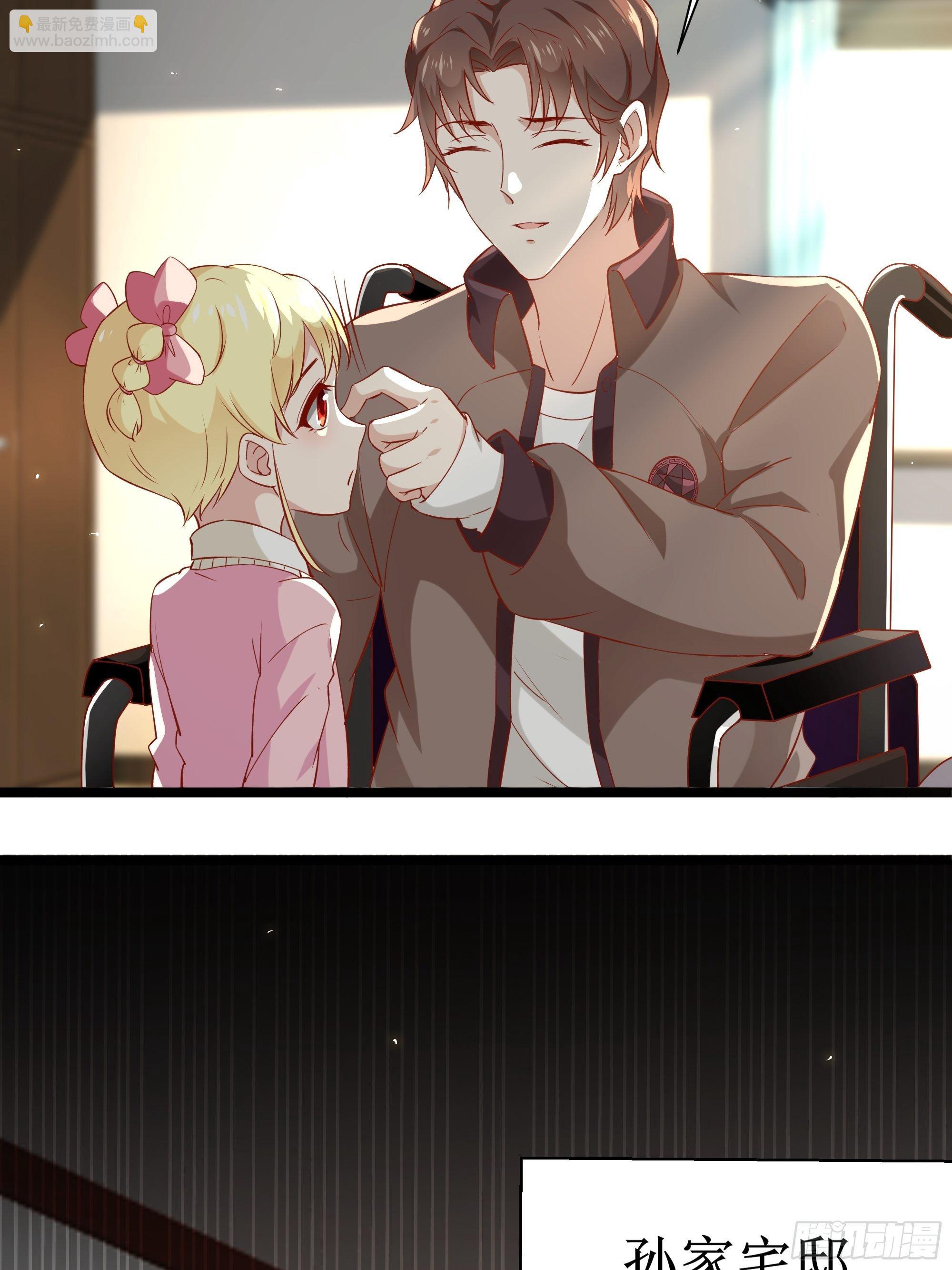 最強戰神奶爸 - 第10話 教訓壞人(1/2) - 7