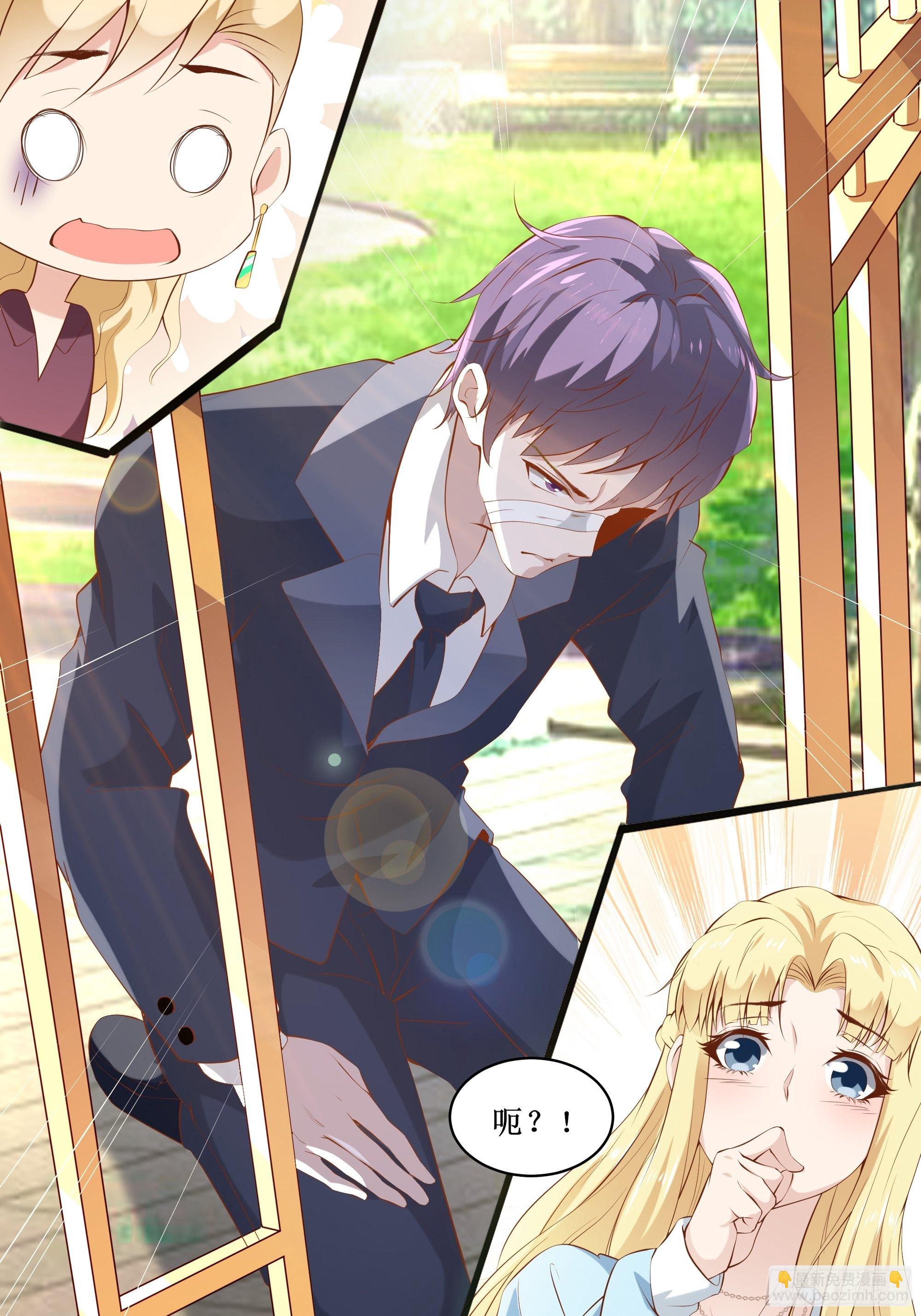 最強戰神奶爸 - 第12話 一定保密 - 5