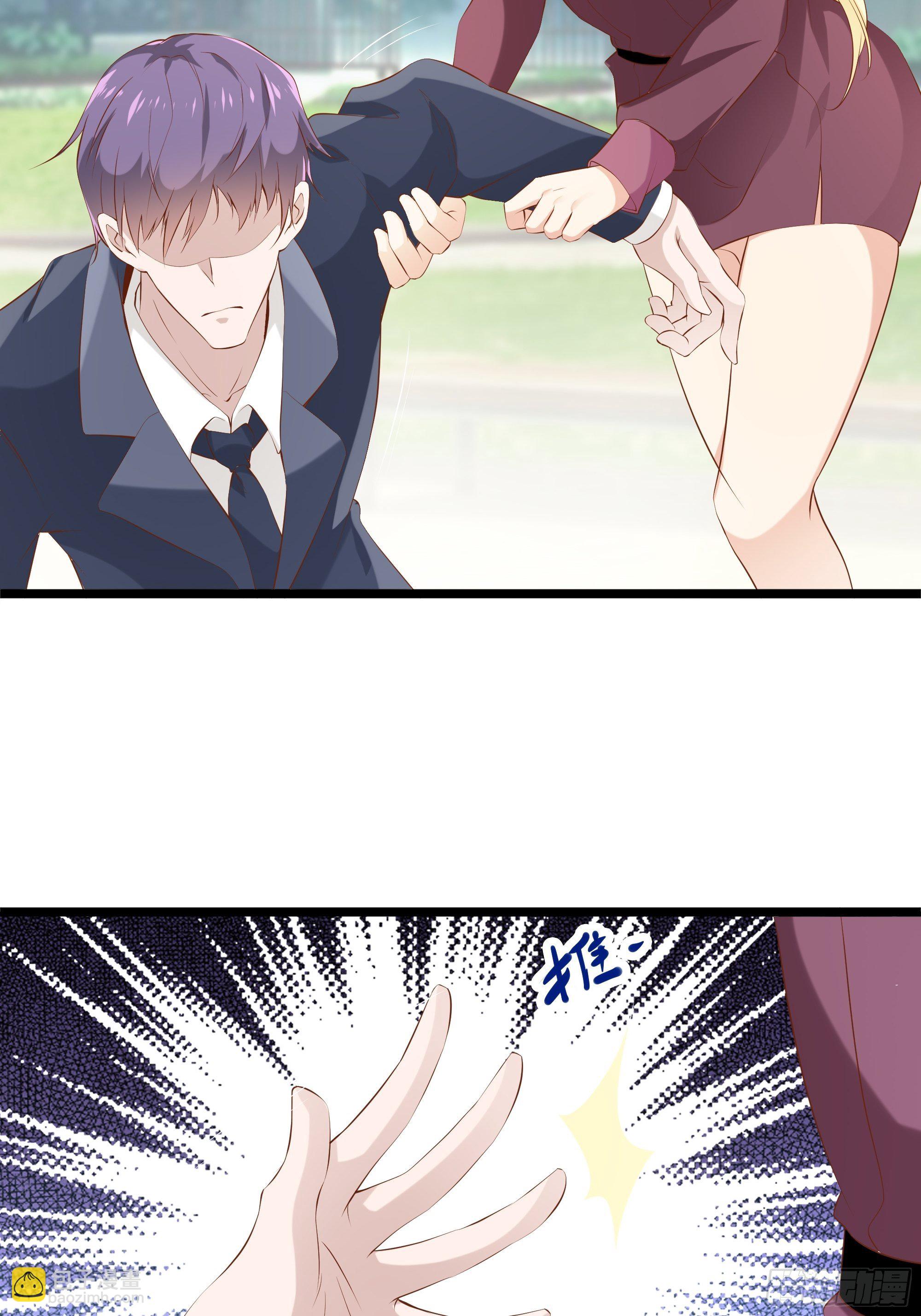 最強戰神奶爸 - 第12話 一定保密 - 7