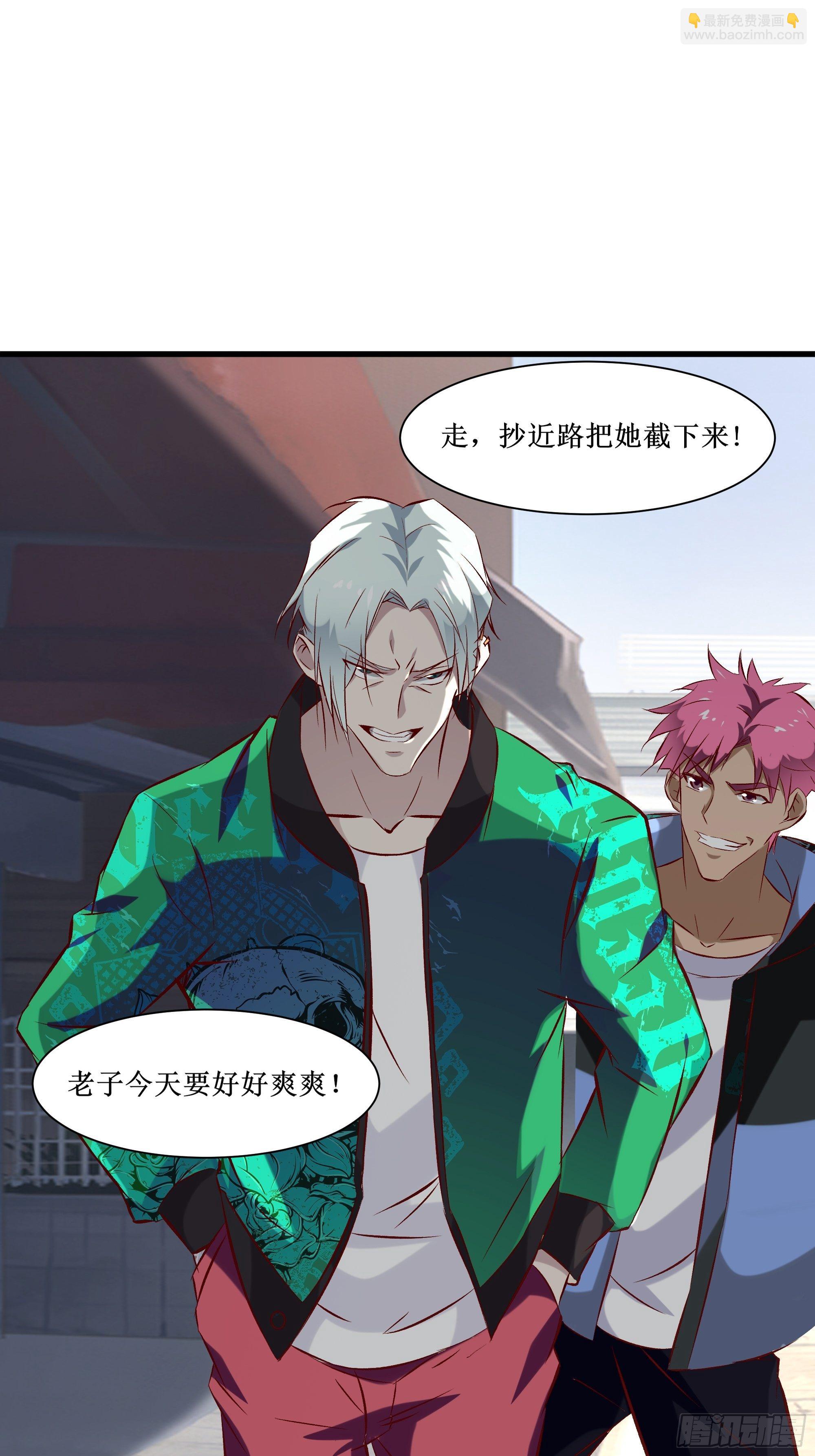 最強戰神奶爸 - 第16話 哥哥會很溫柔的 - 5