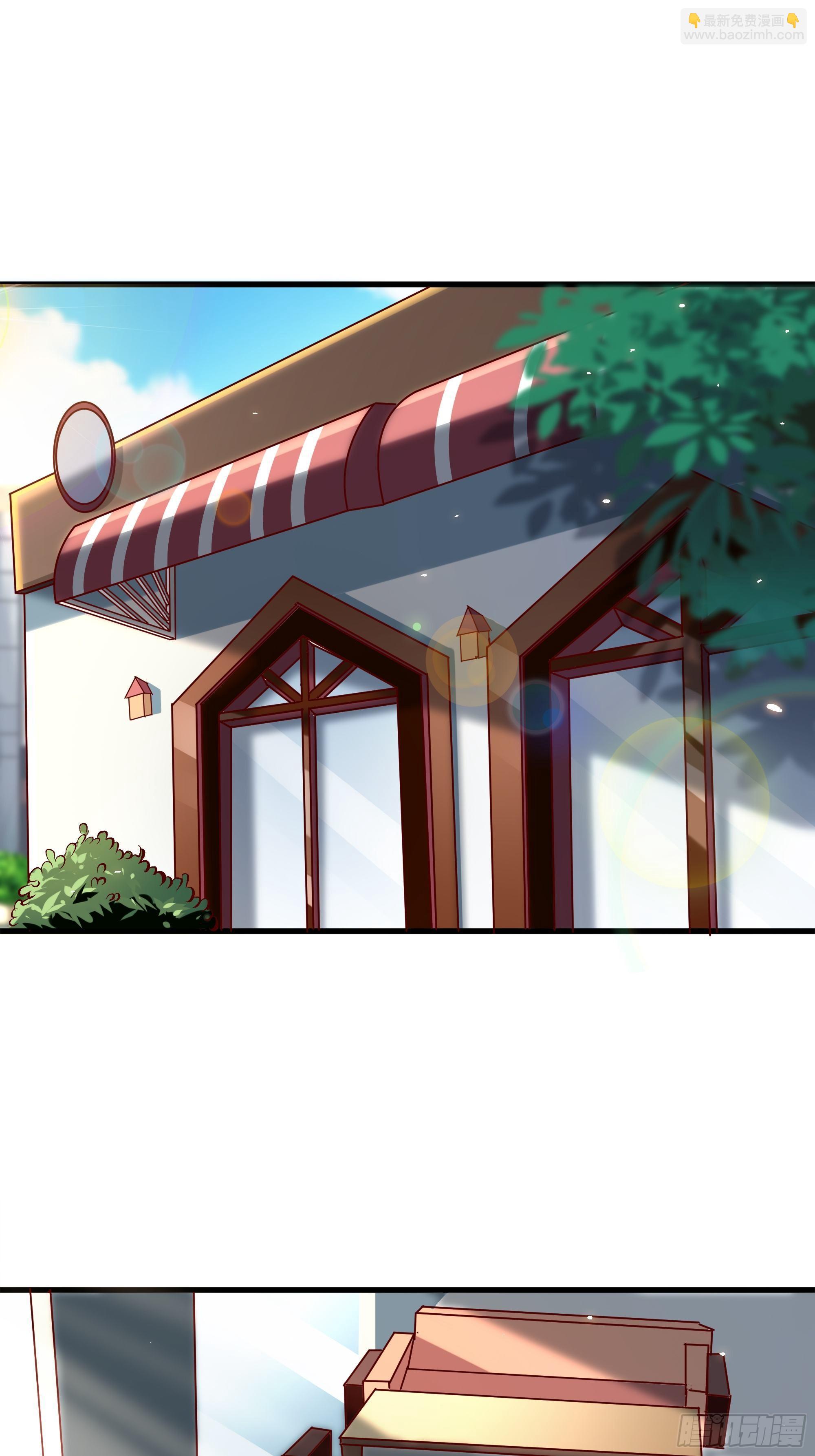 最強戰神奶爸 - 第16話 哥哥會很溫柔的 - 2