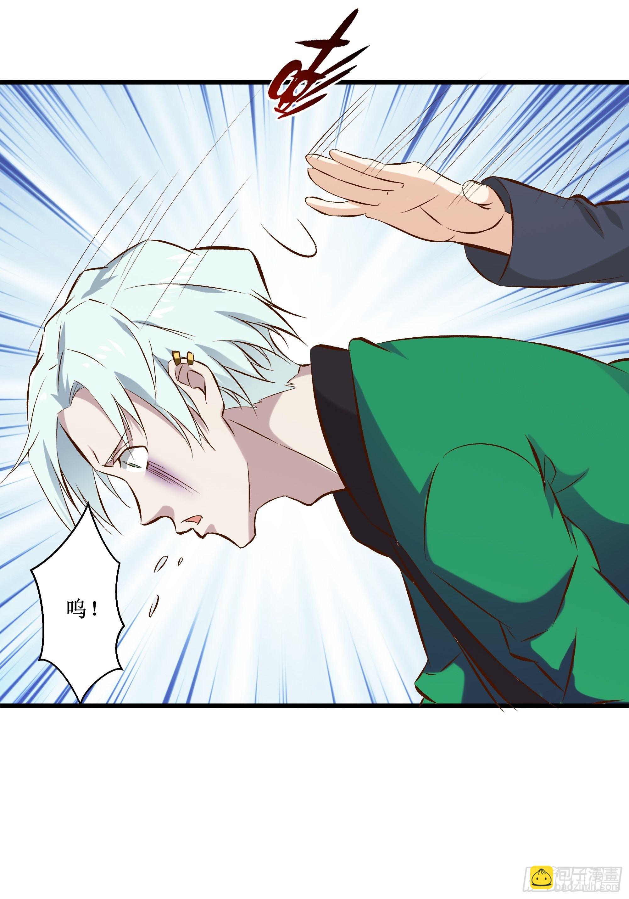 最強戰神奶爸 - 第16話 哥哥會很溫柔的 - 1