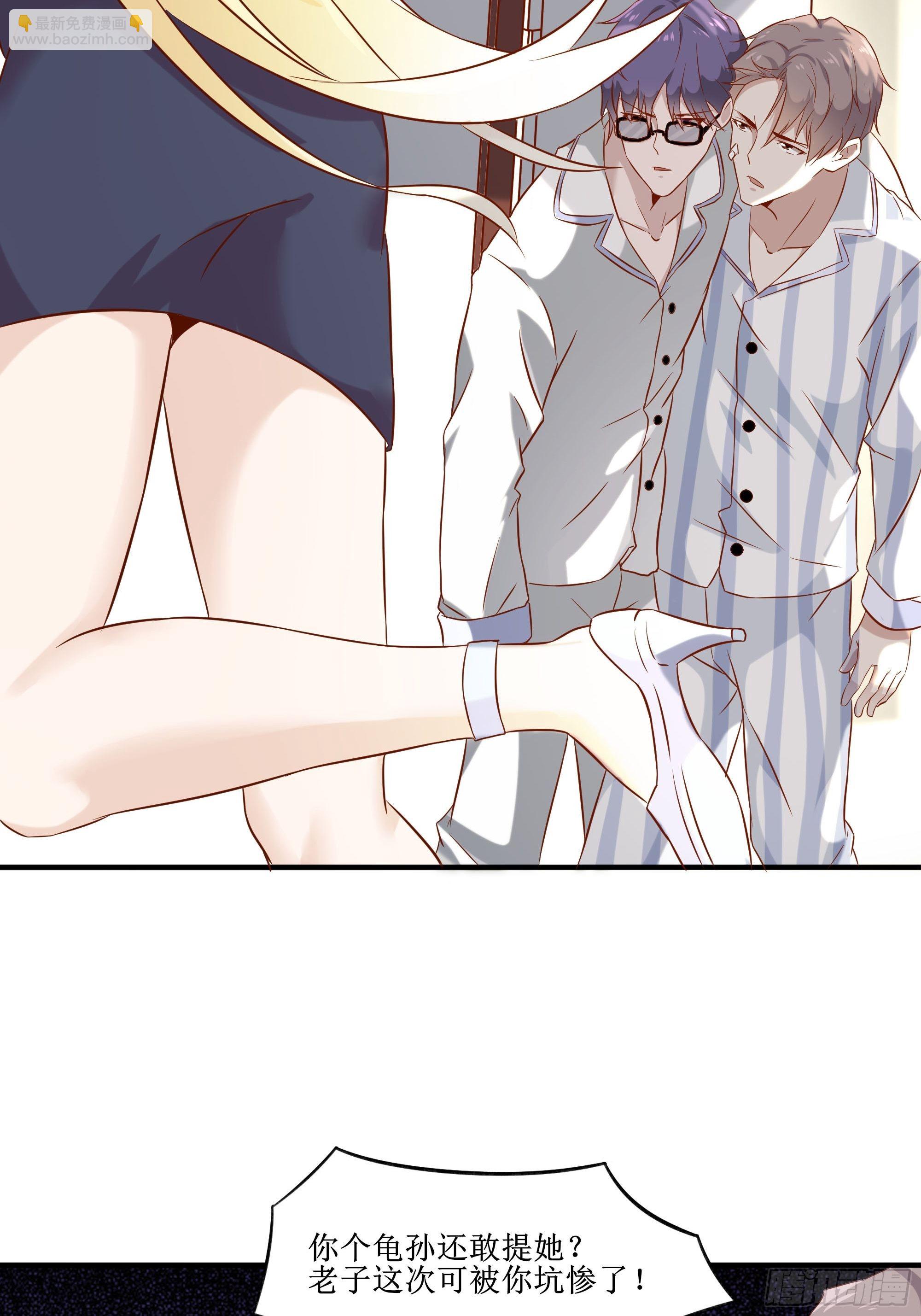 最強戰神奶爸 - 第22話 姜家快破產了！ - 2