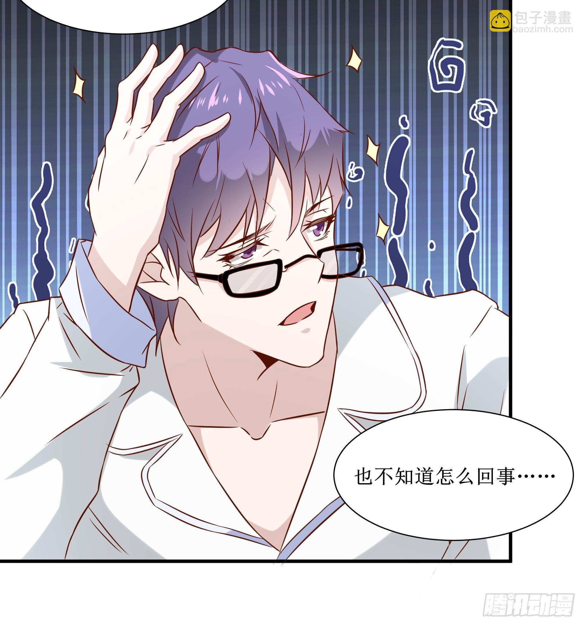 最強戰神奶爸 - 第22話 姜家快破產了！ - 4