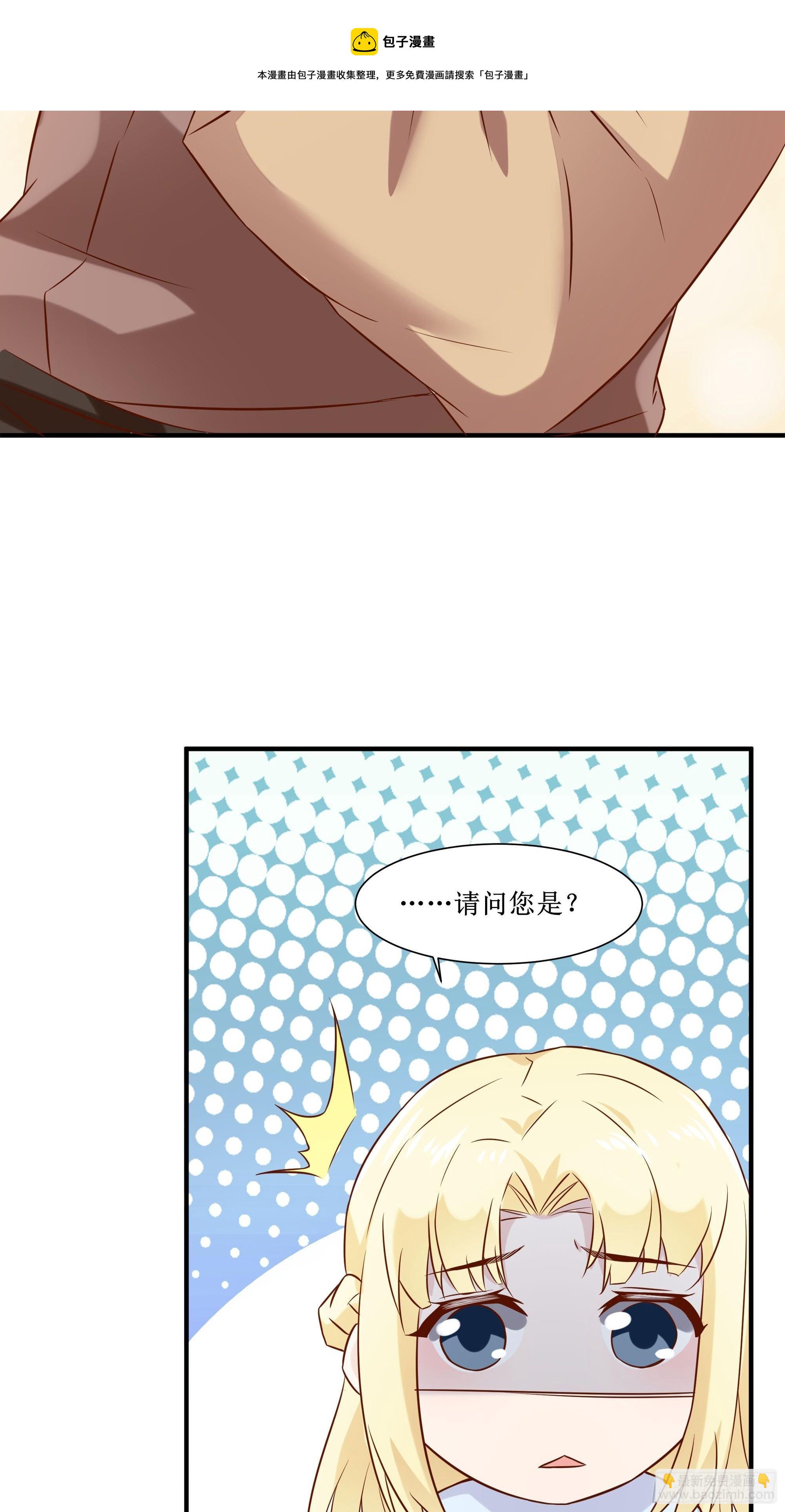 最強戰神奶爸 - 第22話 姜家快破產了！ - 3