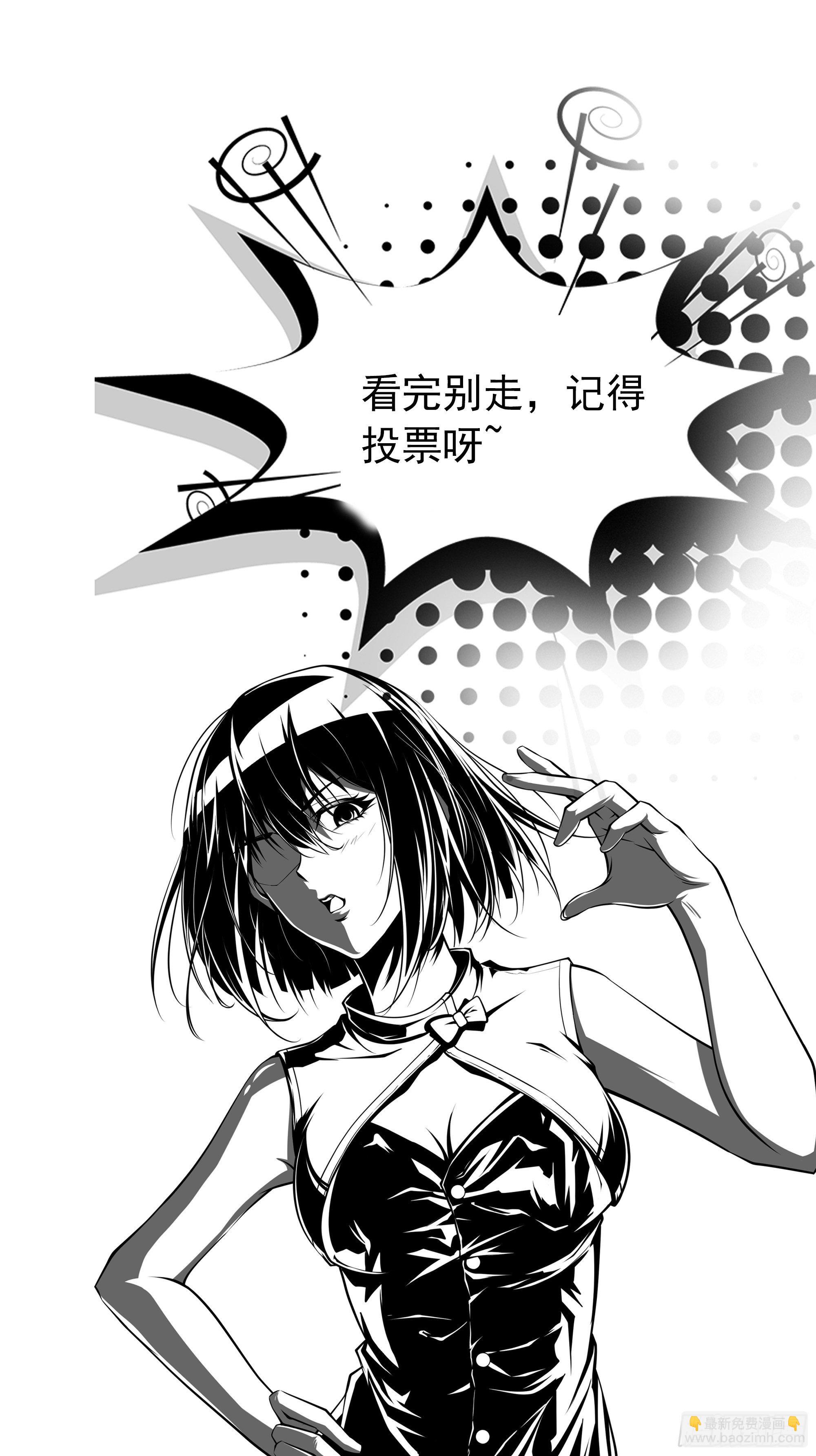 最強戰神奶爸 - 第22話 姜家快破產了！ - 7