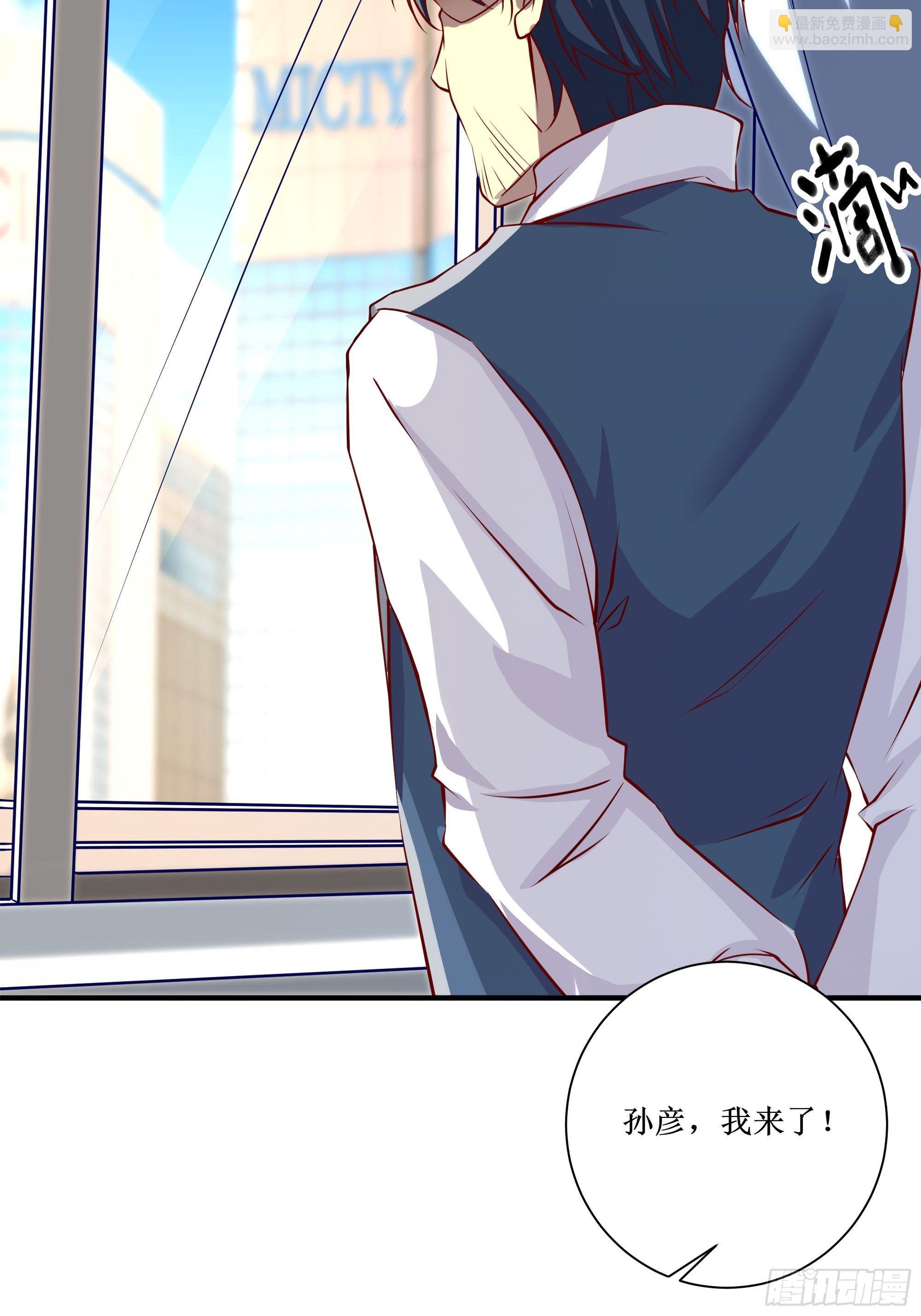 最強戰神奶爸 - 第26話 南境至尊(1/2) - 2