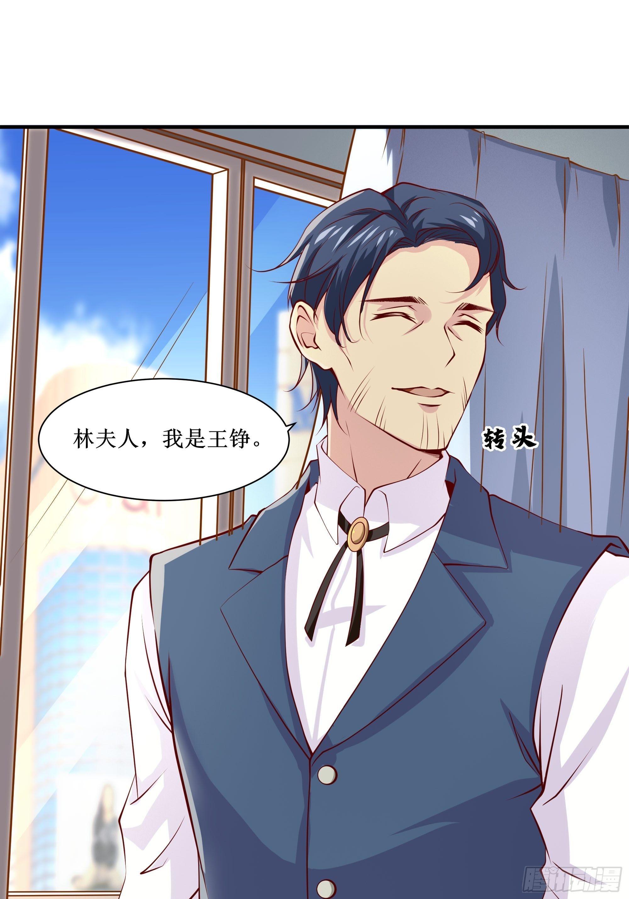 最強戰神奶爸 - 第26話 南境至尊(1/2) - 5