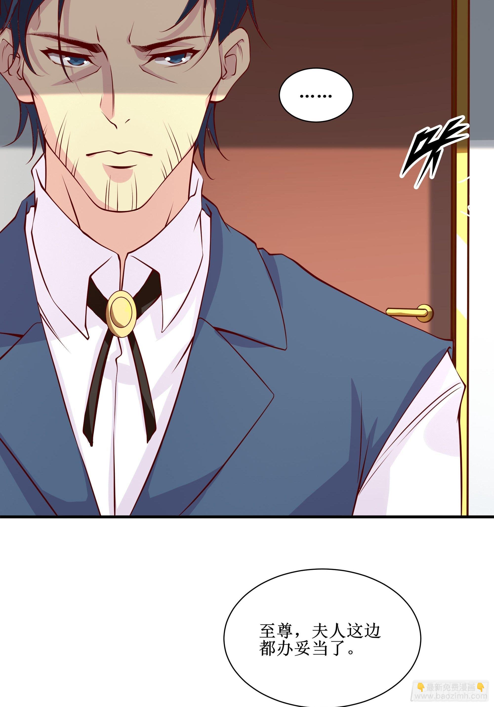 最強戰神奶爸 - 第26話 南境至尊(1/2) - 8