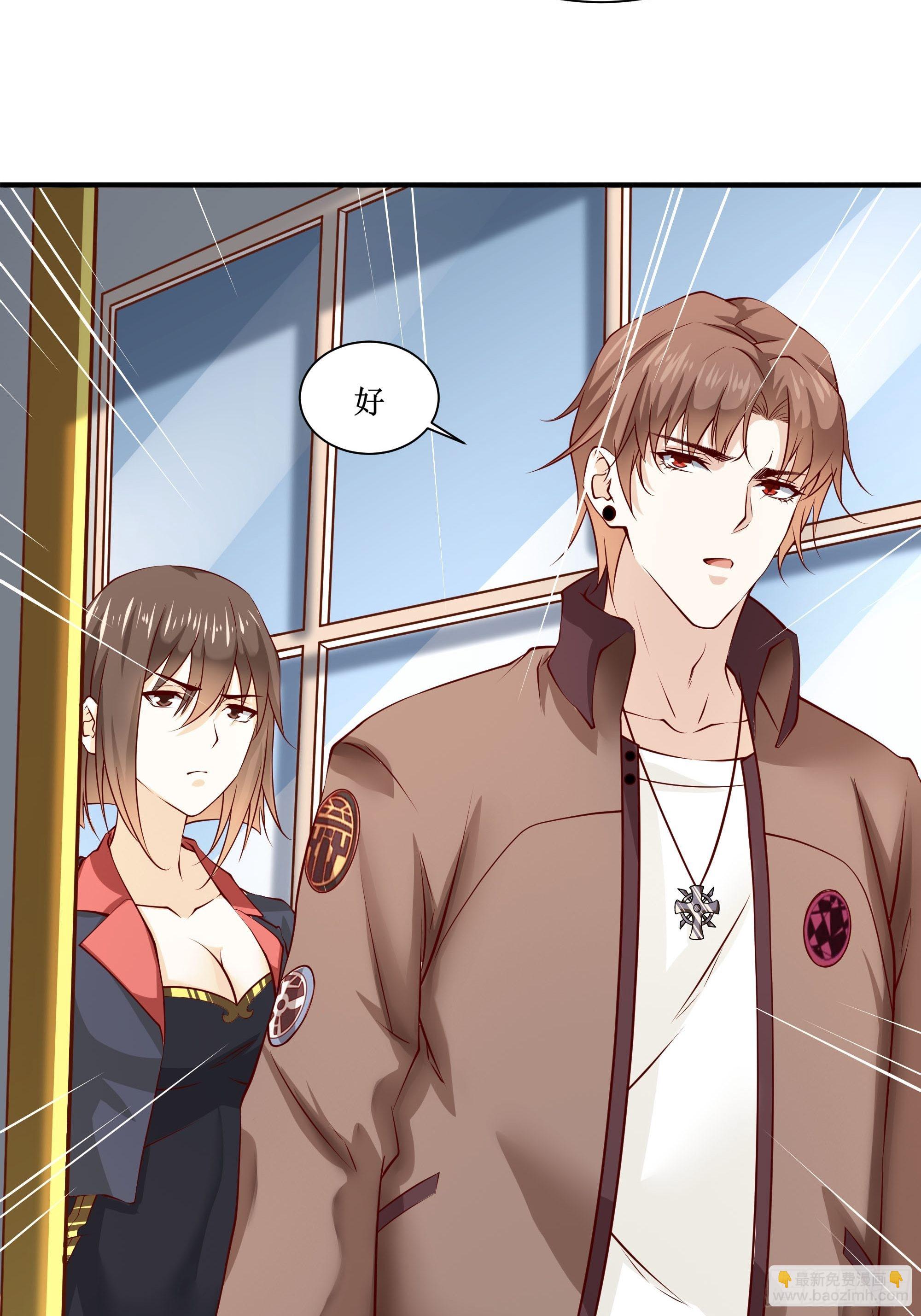 最強戰神奶爸 - 第26話 南境至尊(1/2) - 1