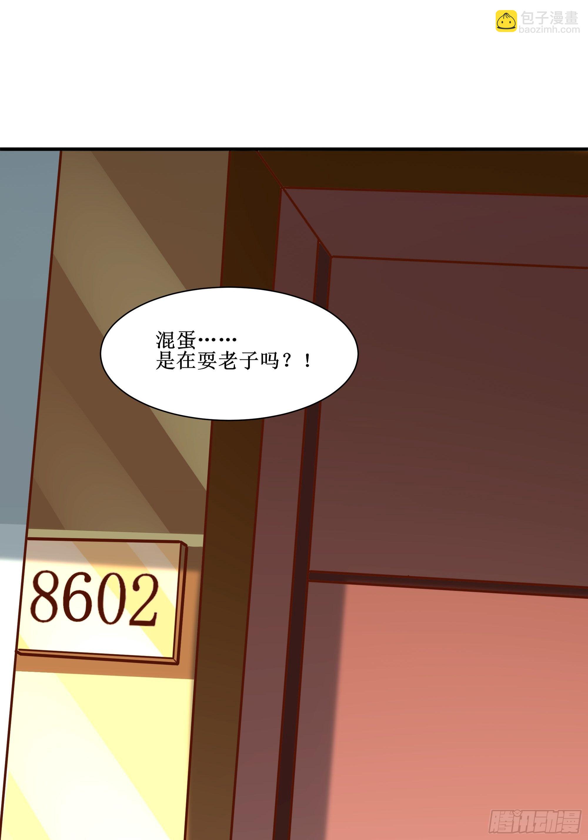 最強戰神奶爸 - 第26話 南境至尊(1/2) - 4