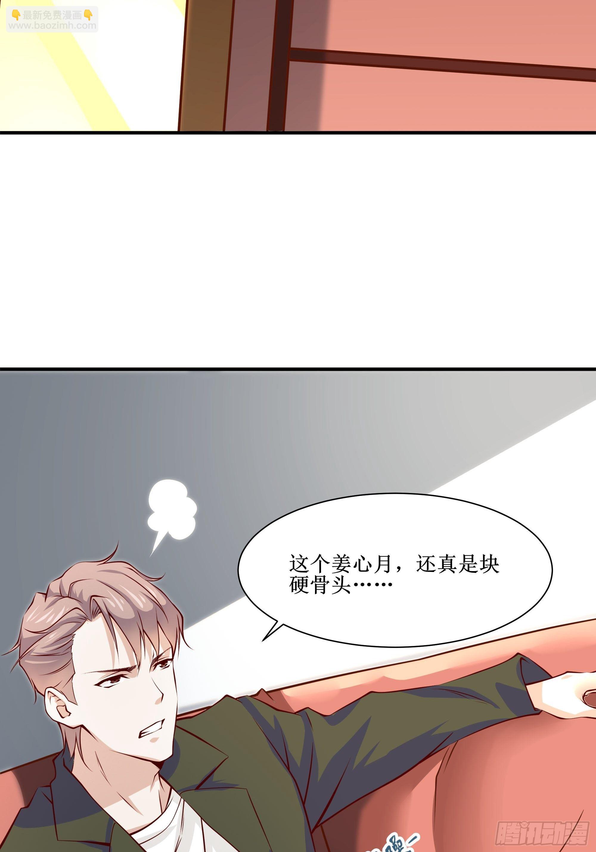 最強戰神奶爸 - 第26話 南境至尊(1/2) - 5