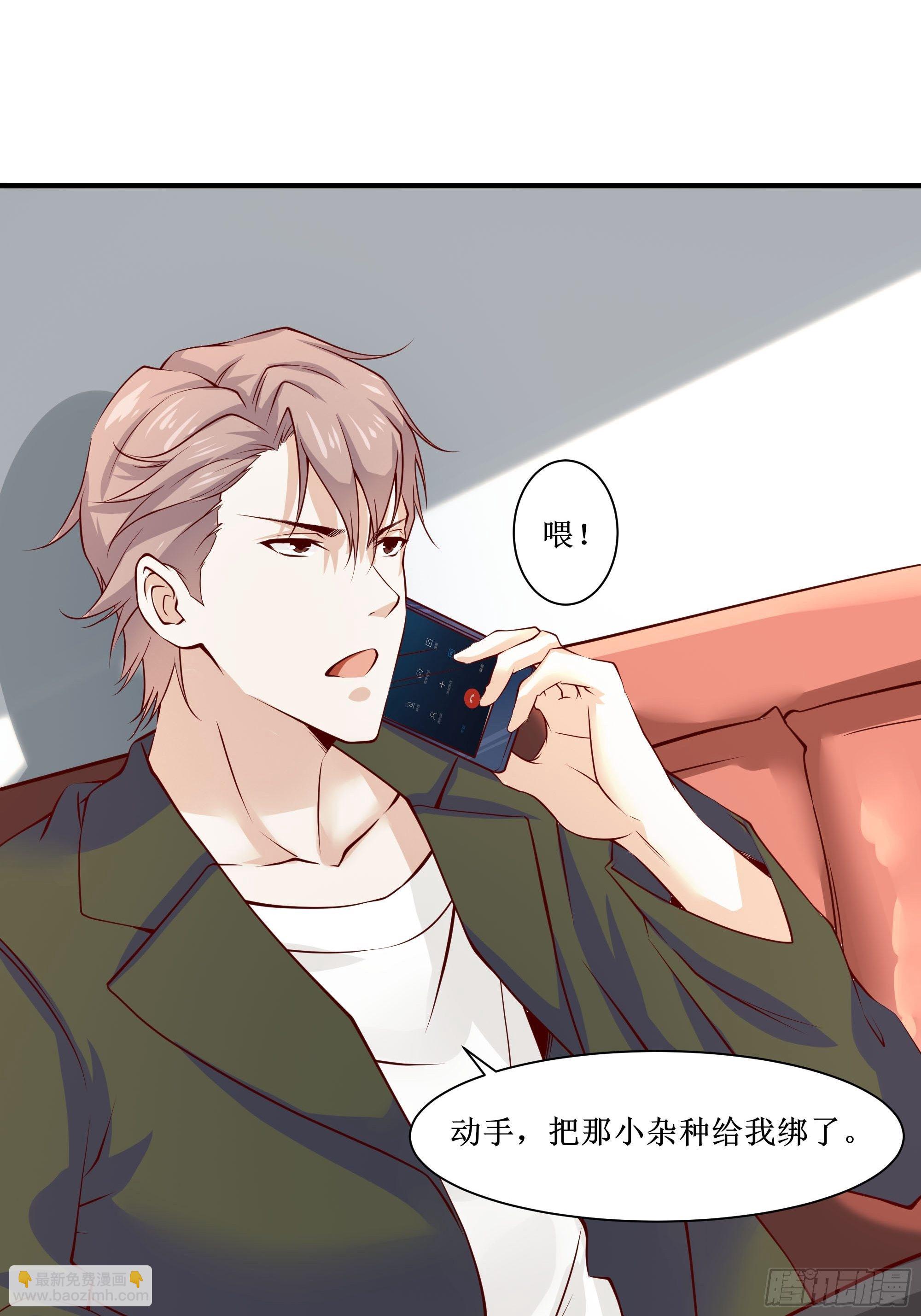 最強戰神奶爸 - 第26話 南境至尊(1/2) - 8